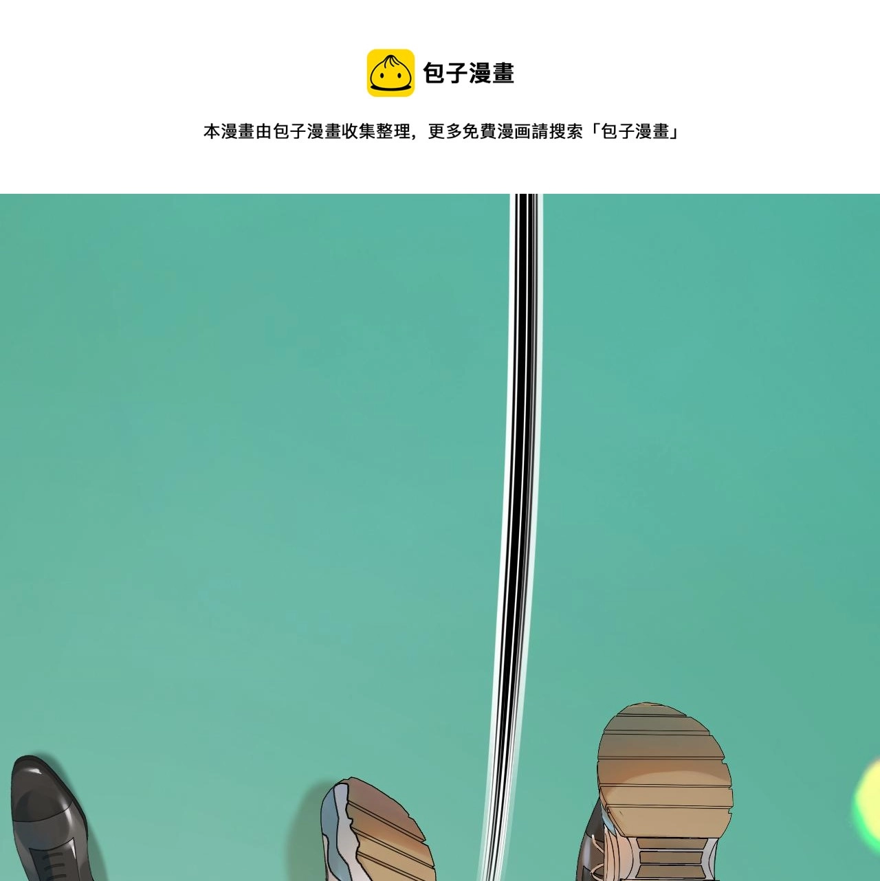 第4话 我们关系不一样 第117页