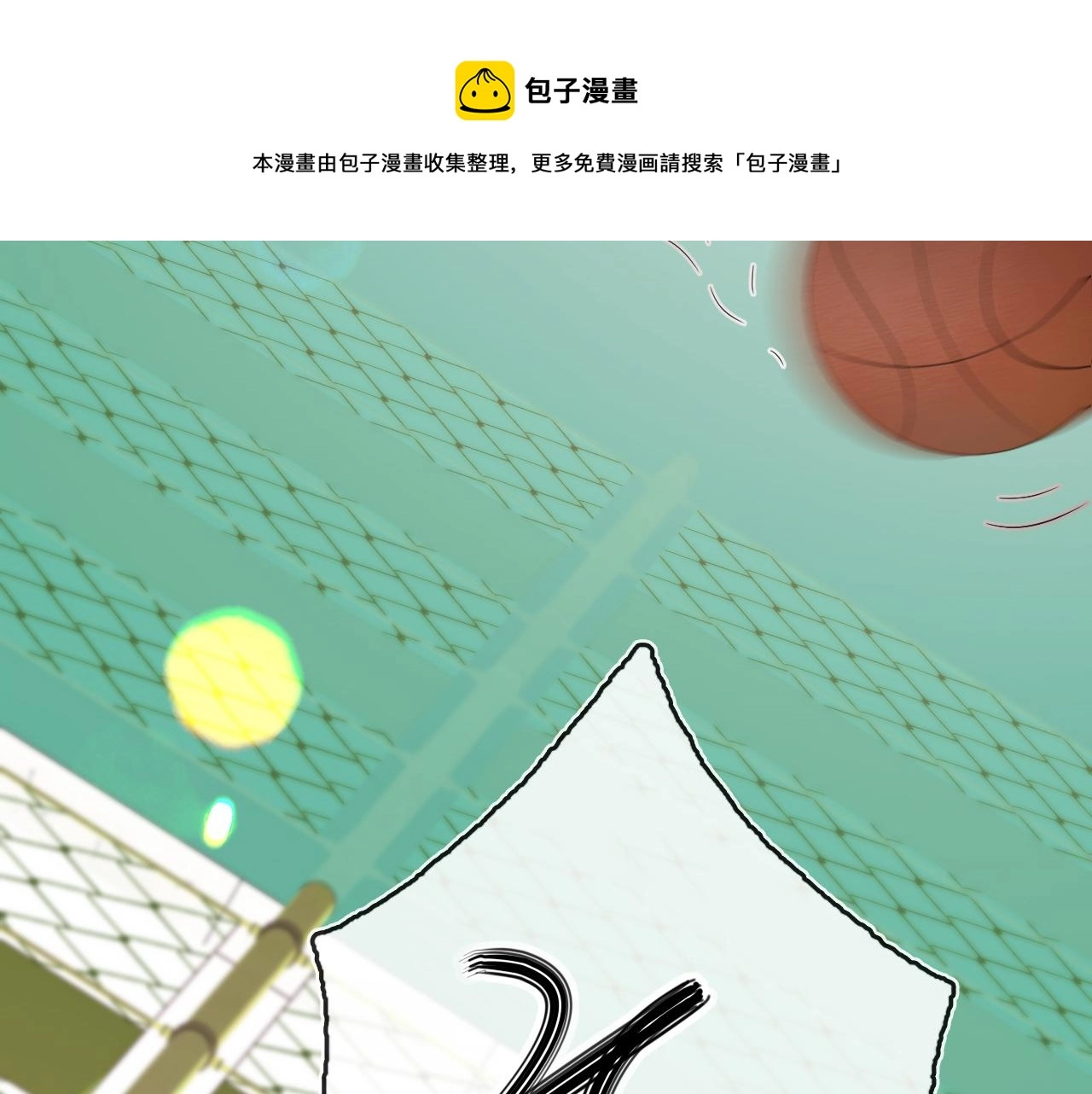 第4话 我们关系不一样 第121页