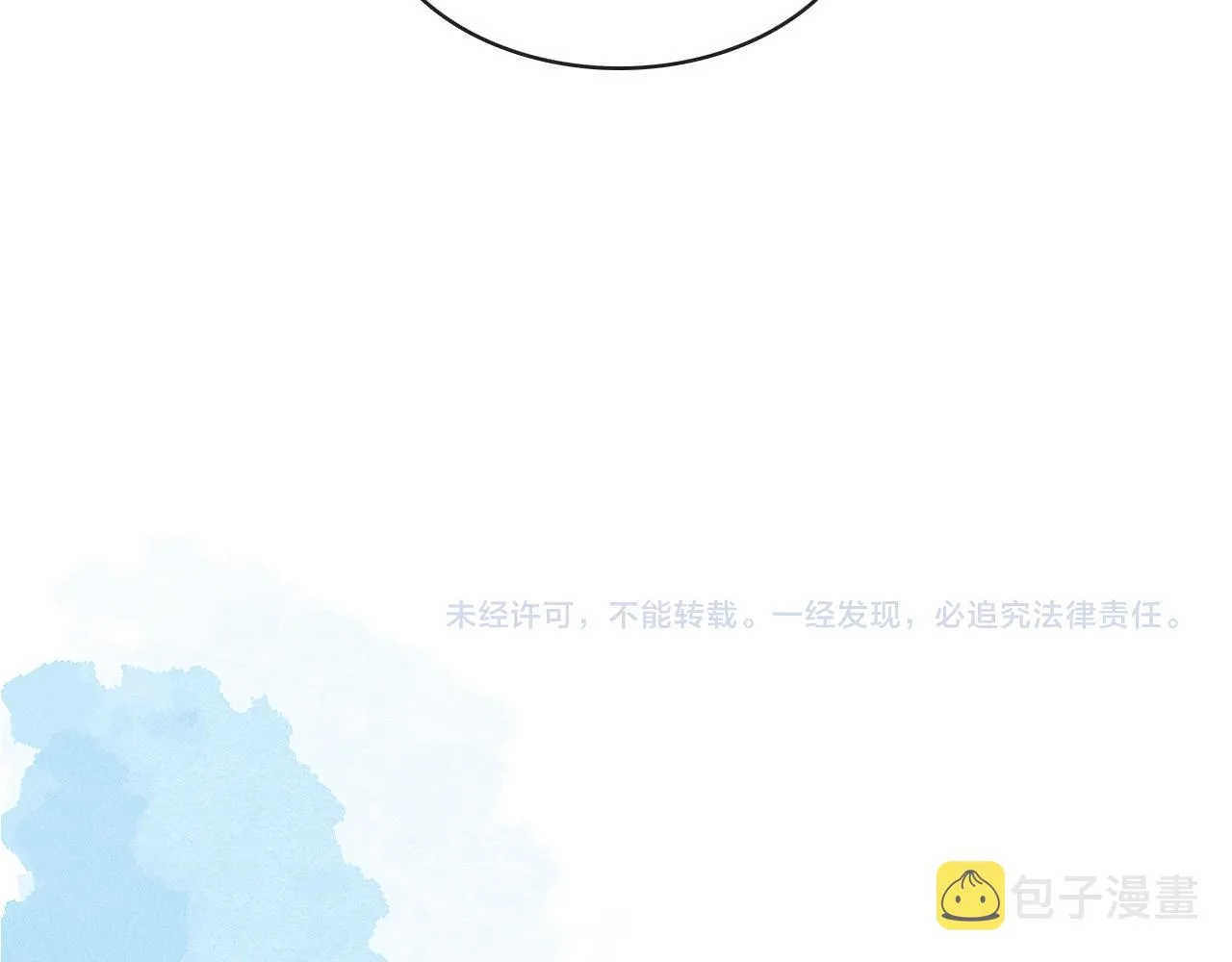 第4话 我们关系不一样 第131页