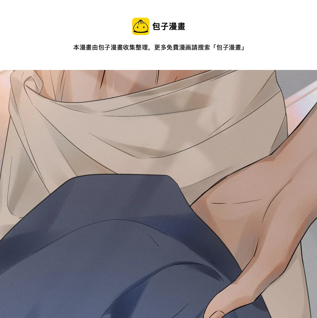 第3话 说吧看上哪个了 第5页