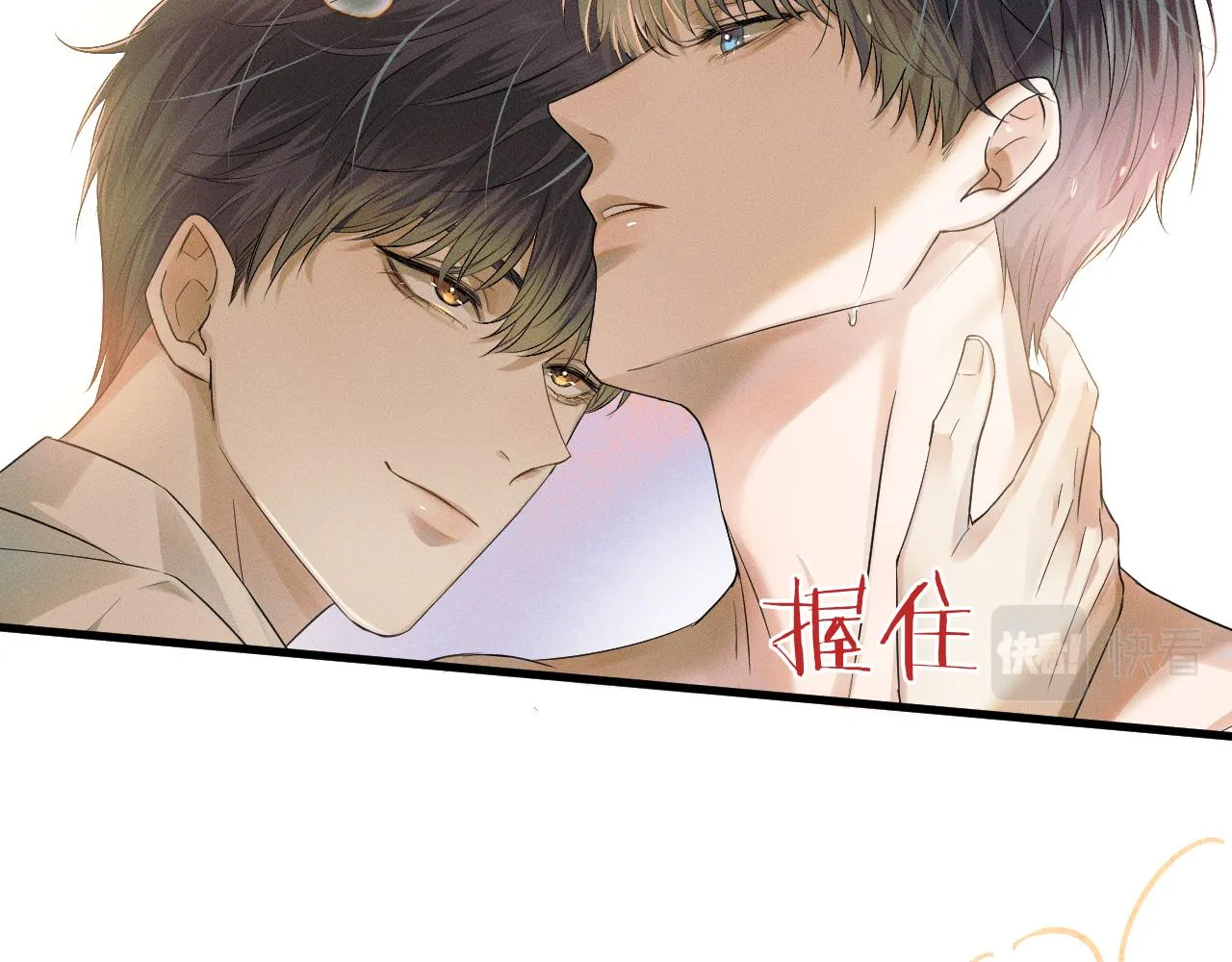 第3话 说吧看上哪个了 第16页