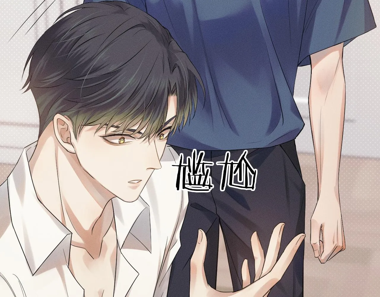 第3话 说吧看上哪个了 第20页