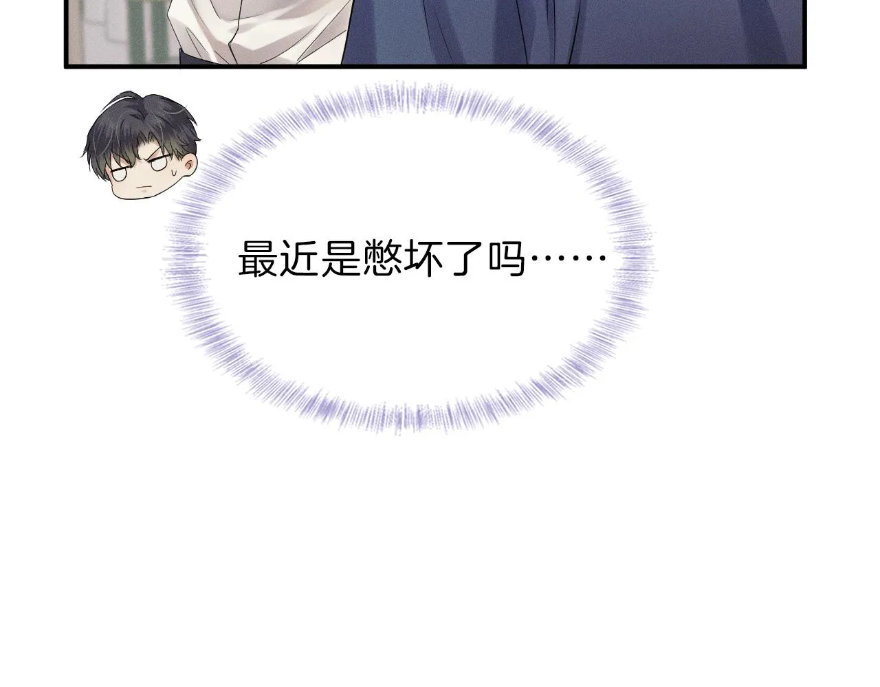 第3话 说吧看上哪个了 第23页