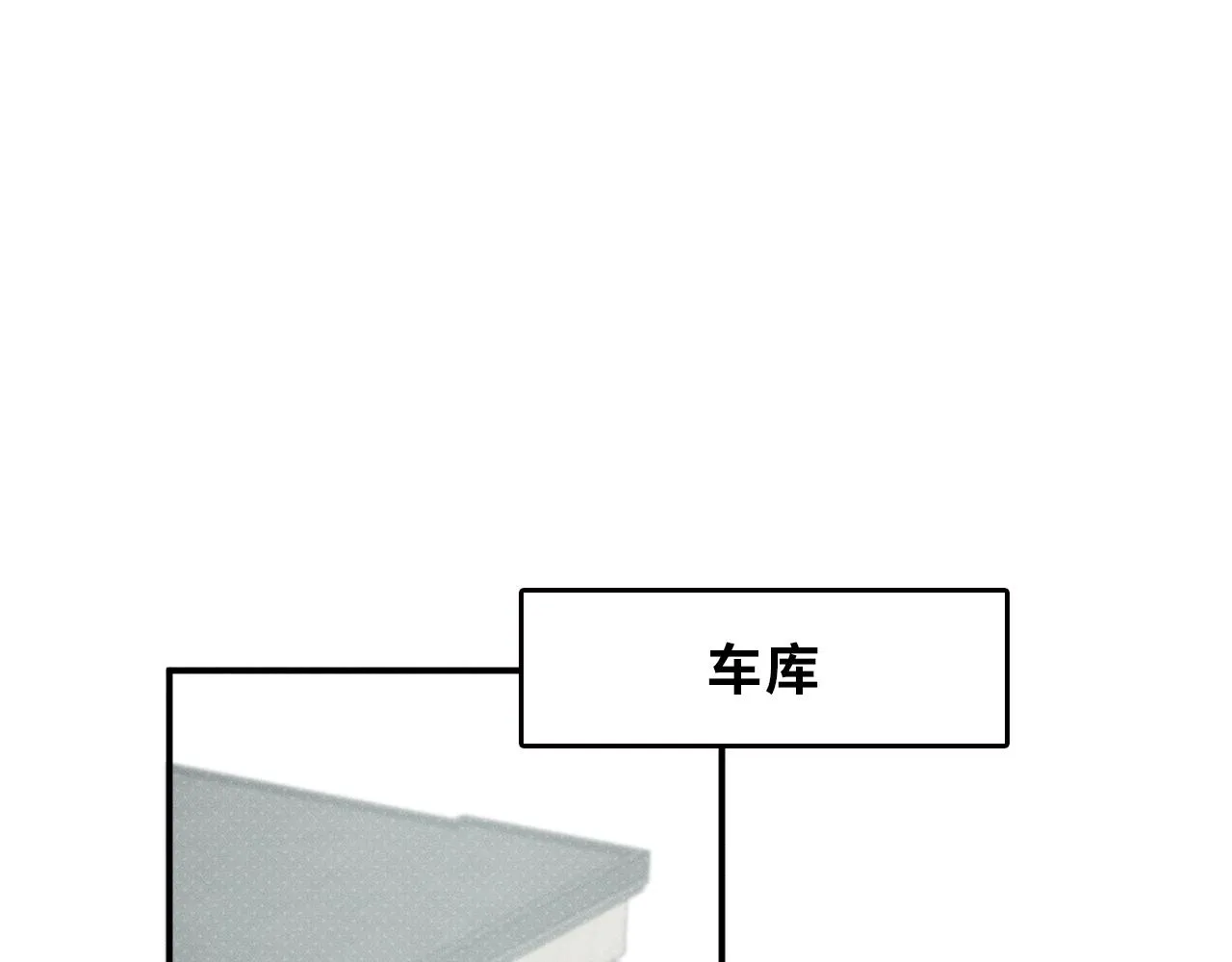 第3话 说吧看上哪个了 第28页