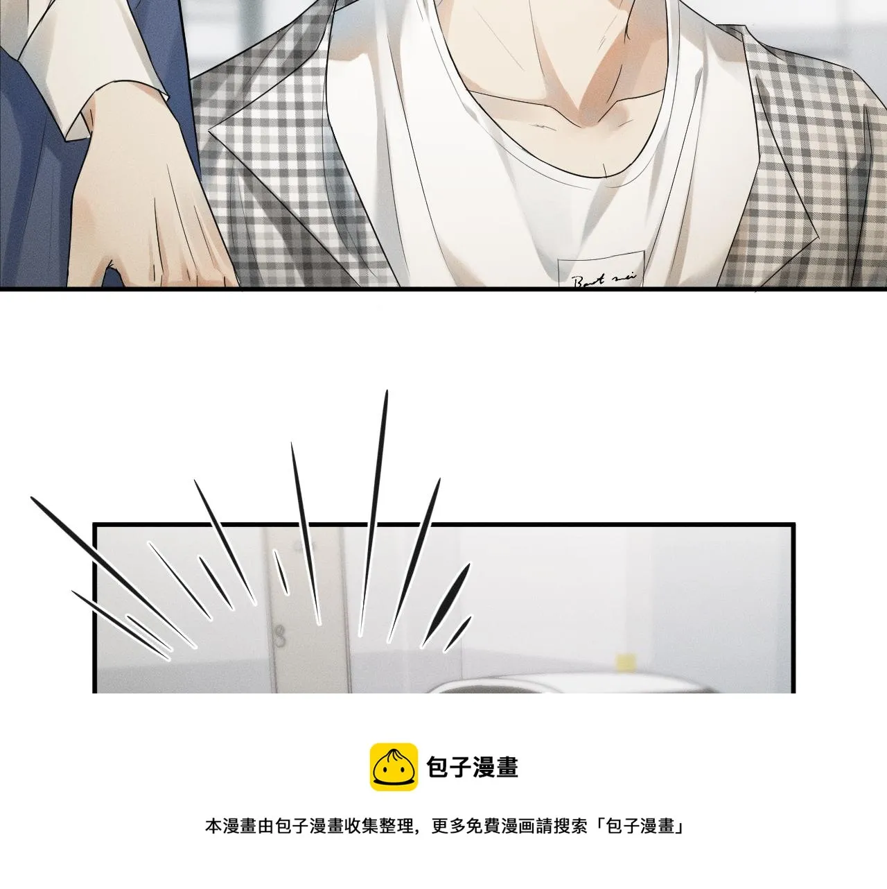 第3话 说吧看上哪个了 第37页