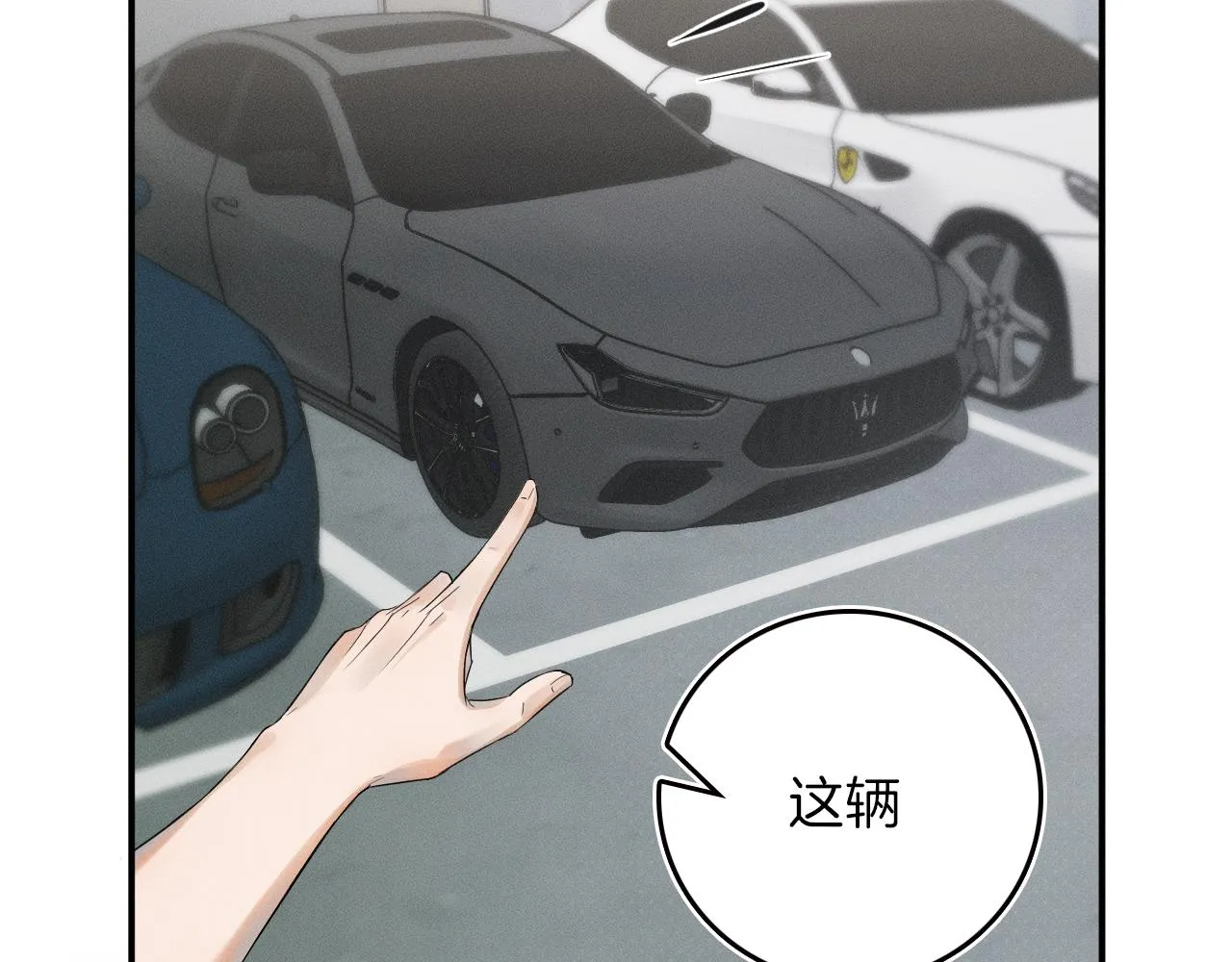 第3话 说吧看上哪个了 第38页