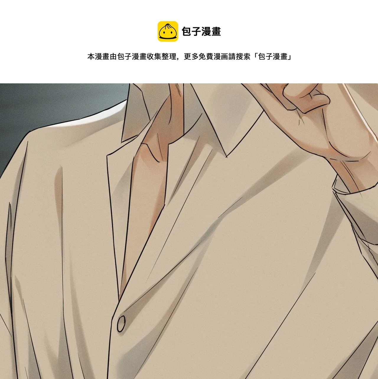 第3话 说吧看上哪个了 第41页