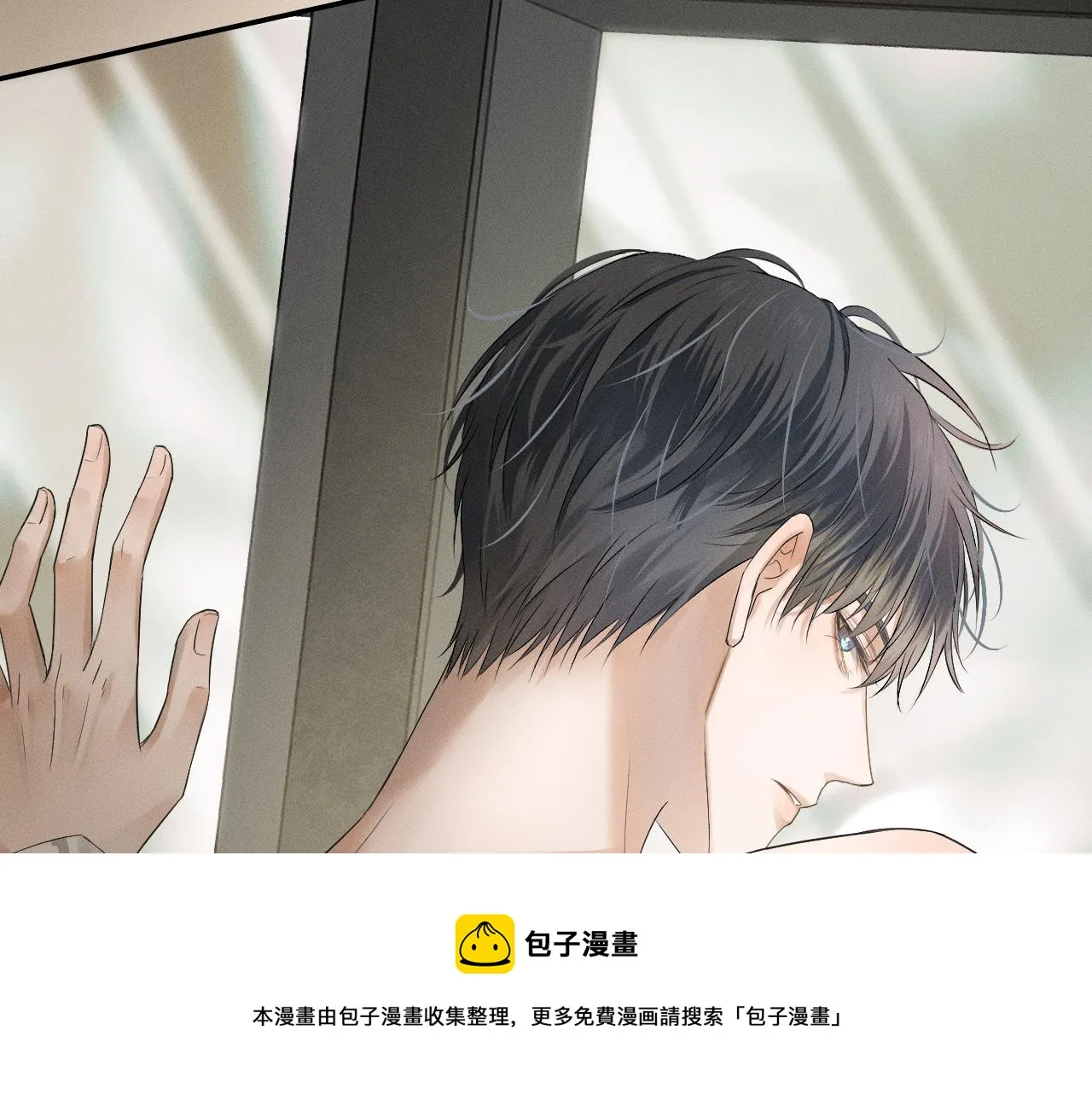 第3话 说吧看上哪个了 第57页