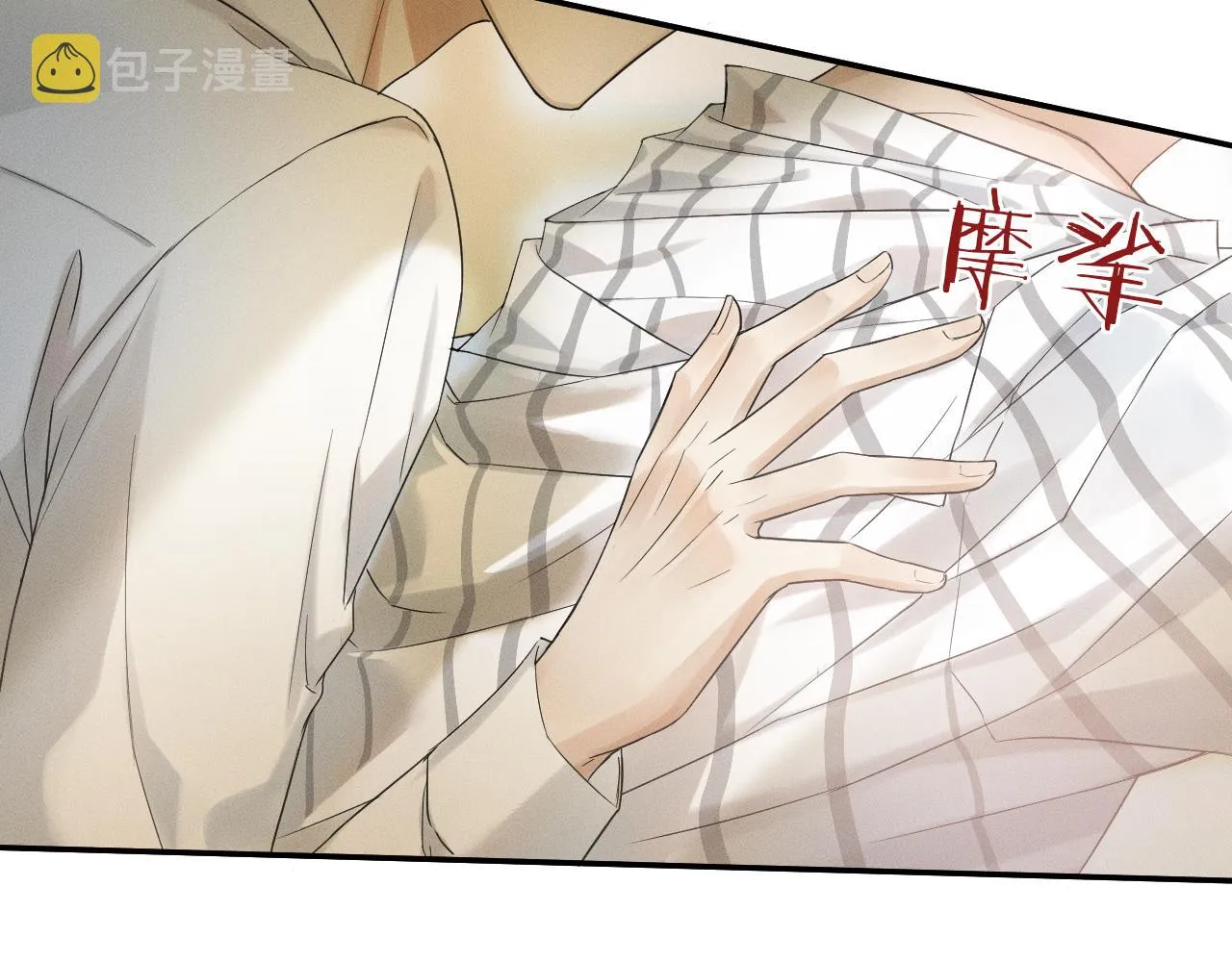 第3话 说吧看上哪个了 第60页