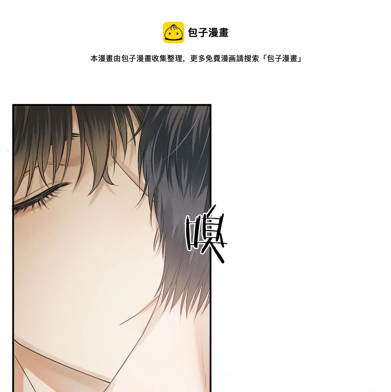 第3话 说吧看上哪个了 第61页