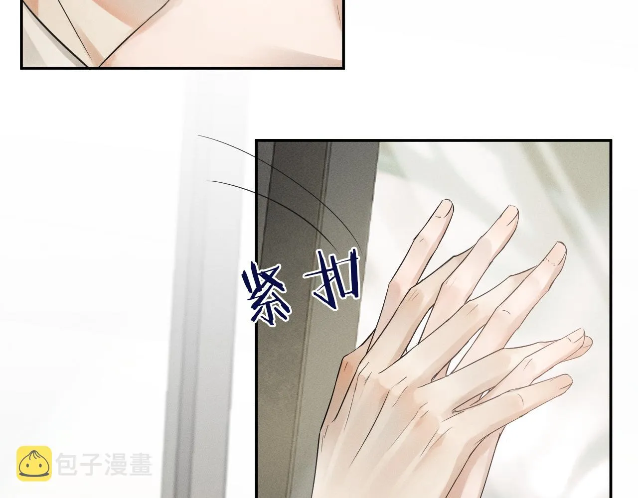 第3话 说吧看上哪个了 第62页