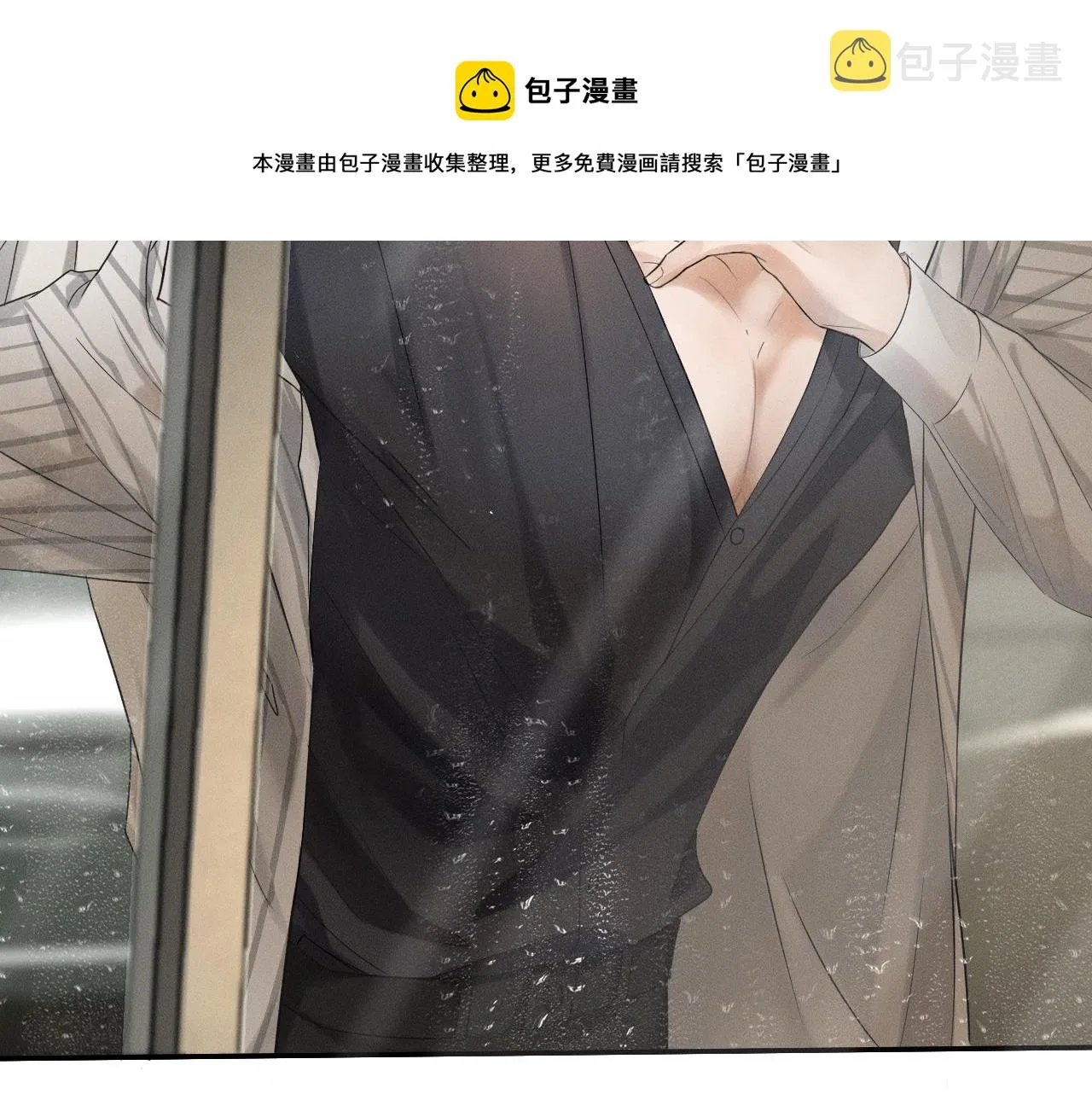 第3话 说吧看上哪个了 第65页