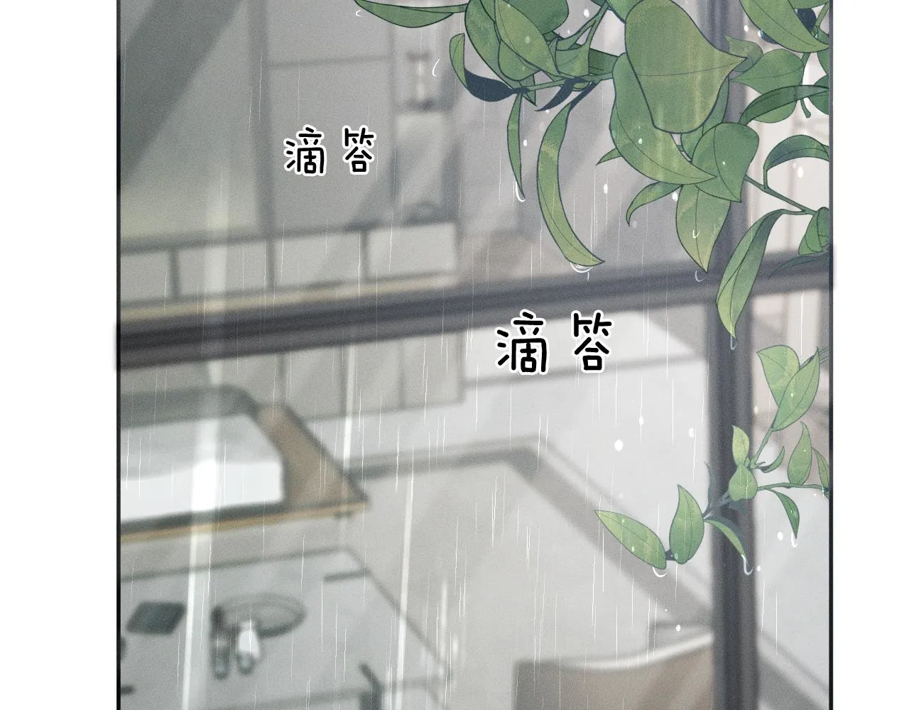 第3话 说吧看上哪个了 第67页