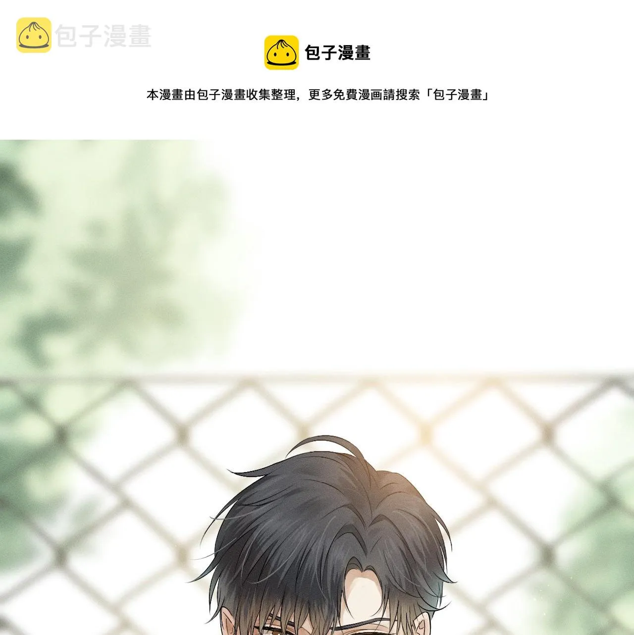 第3话 说吧看上哪个了 第93页