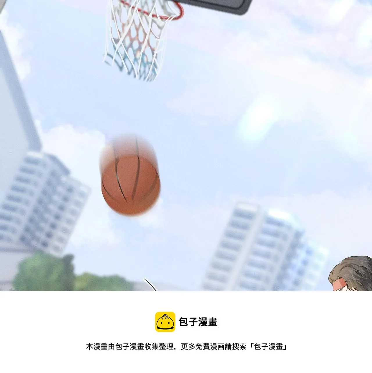 第3话 说吧看上哪个了 第109页