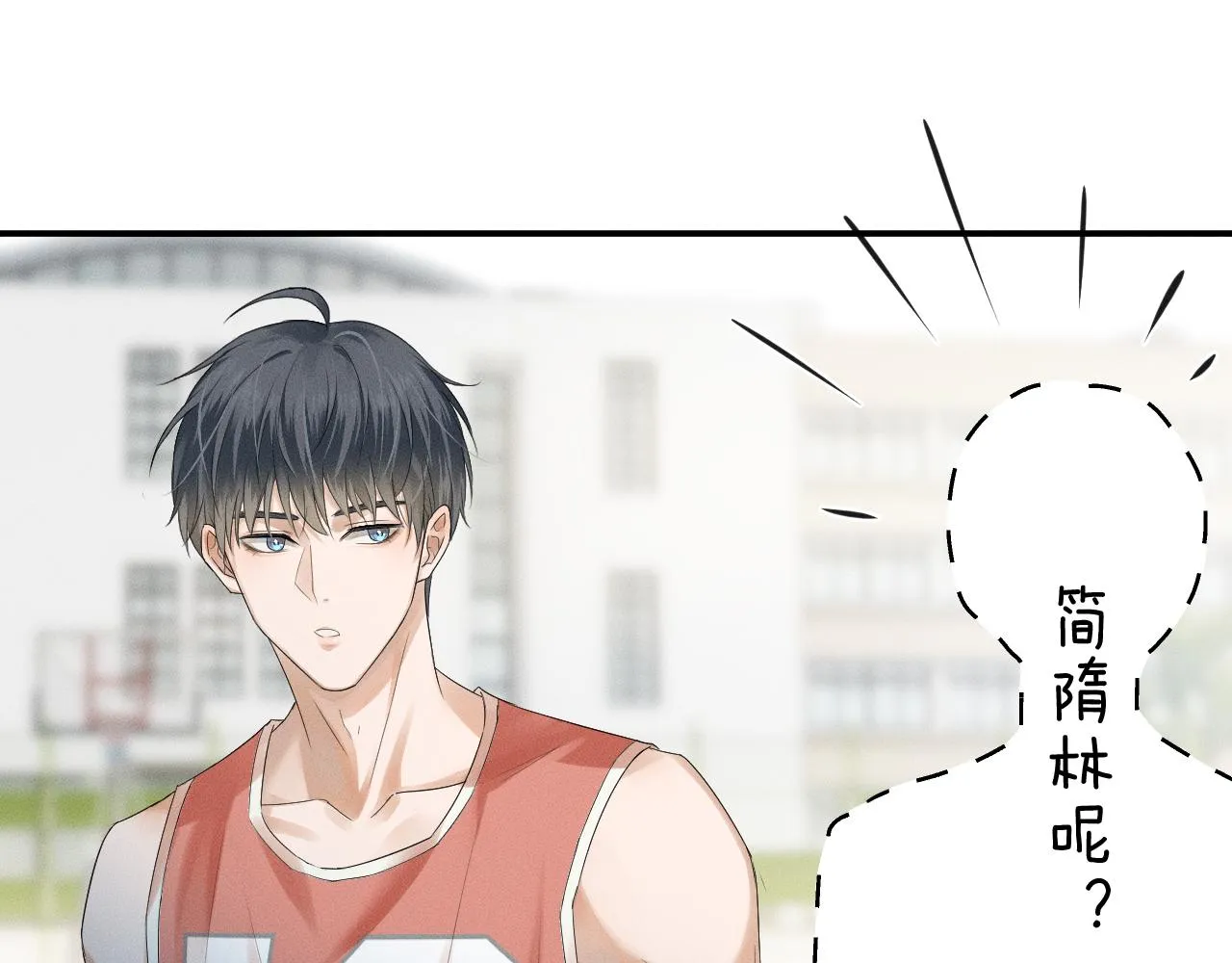 第3话 说吧看上哪个了 第112页