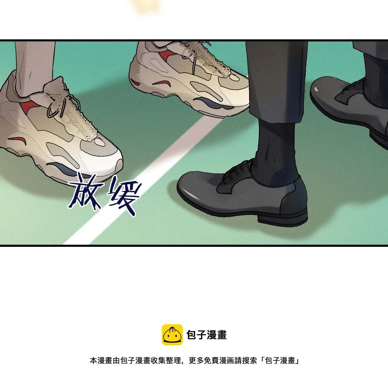 第3话 说吧看上哪个了 第121页