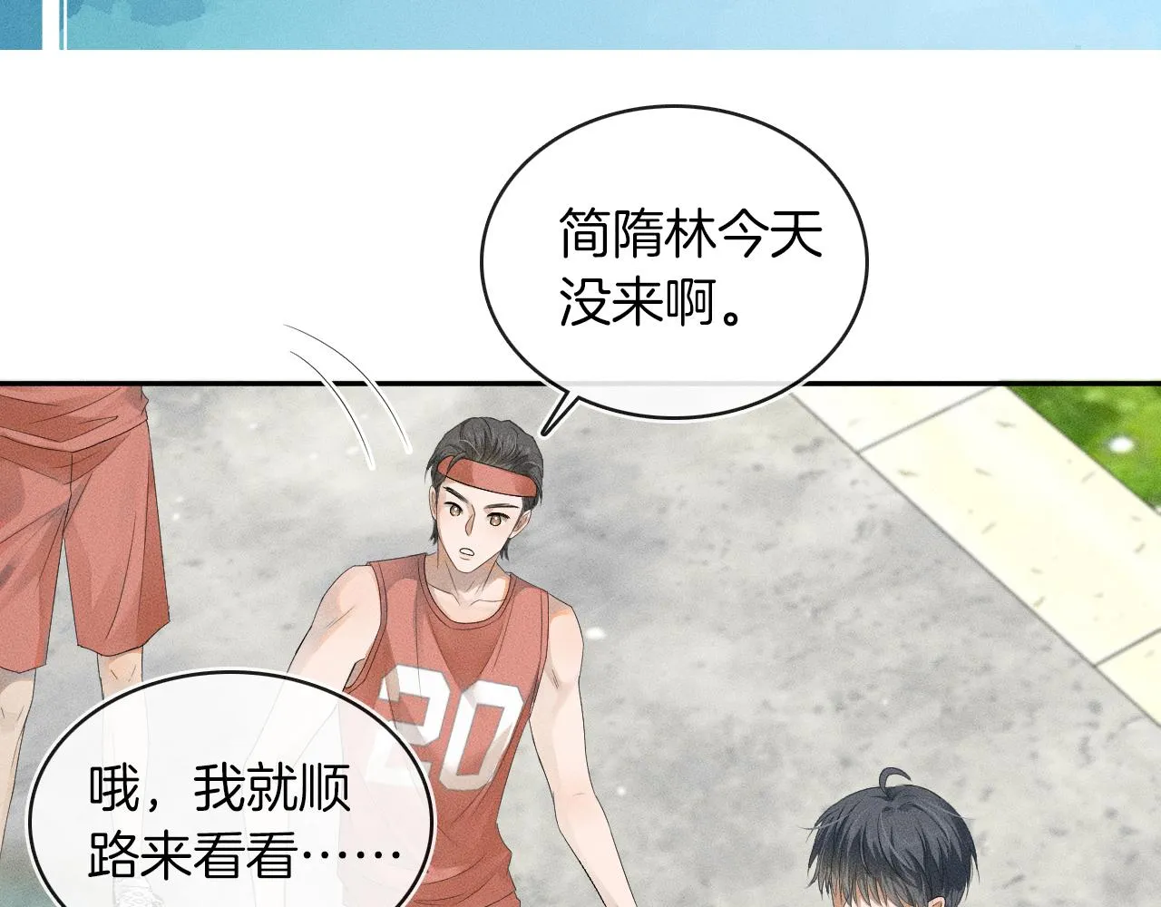 第3话 说吧看上哪个了 第126页