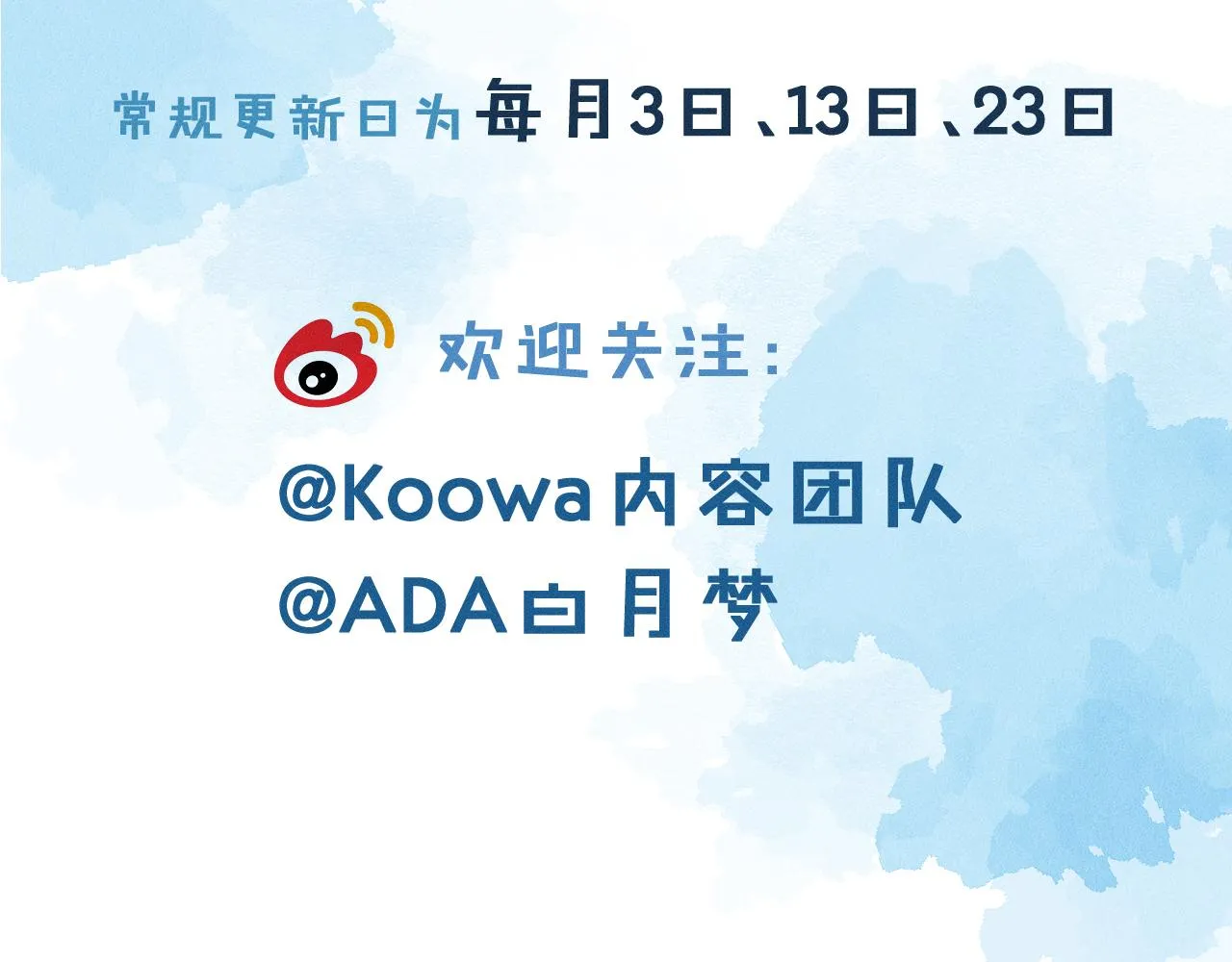 第3话 说吧看上哪个了 第135页