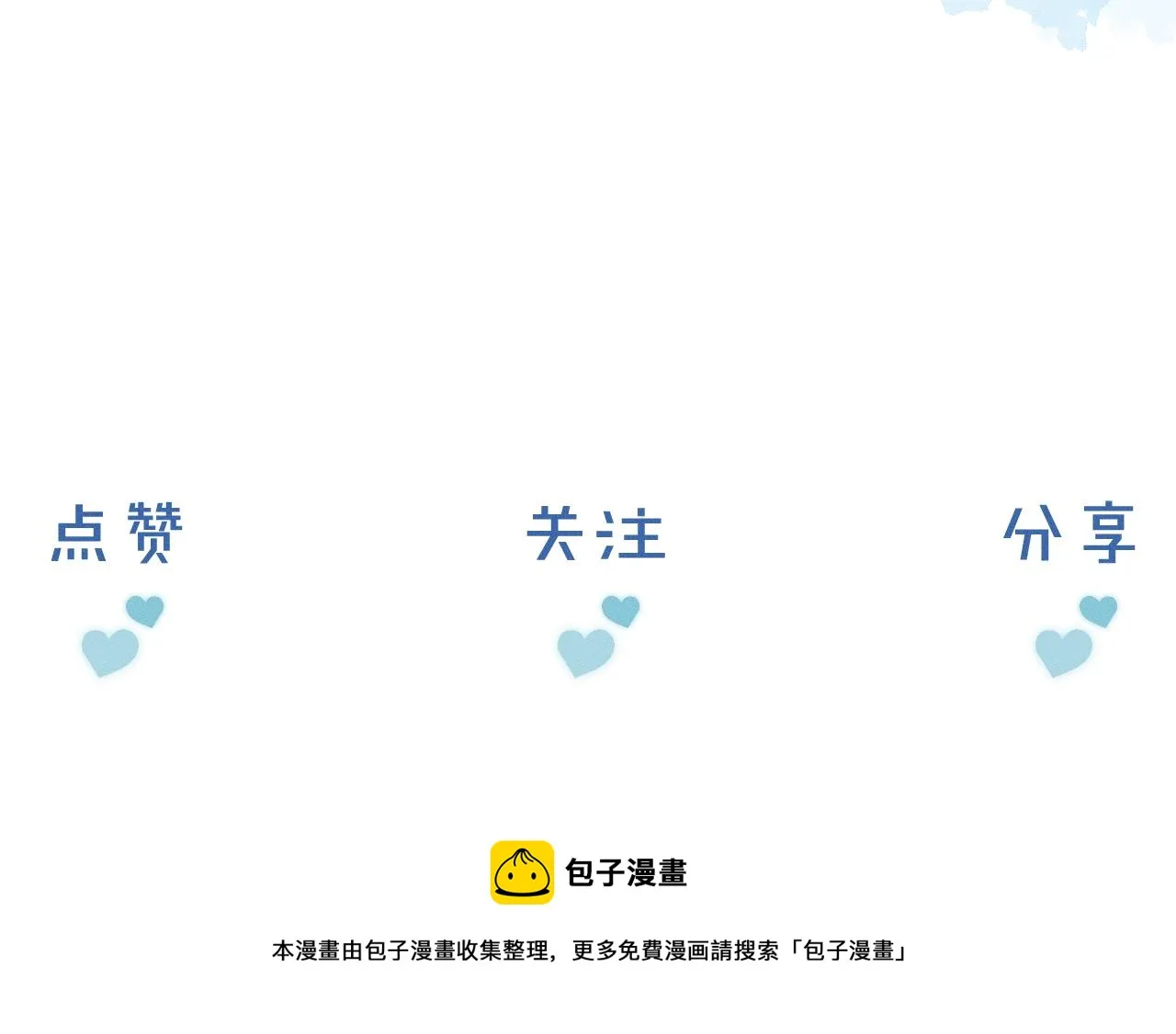 第3话 说吧看上哪个了 第136页