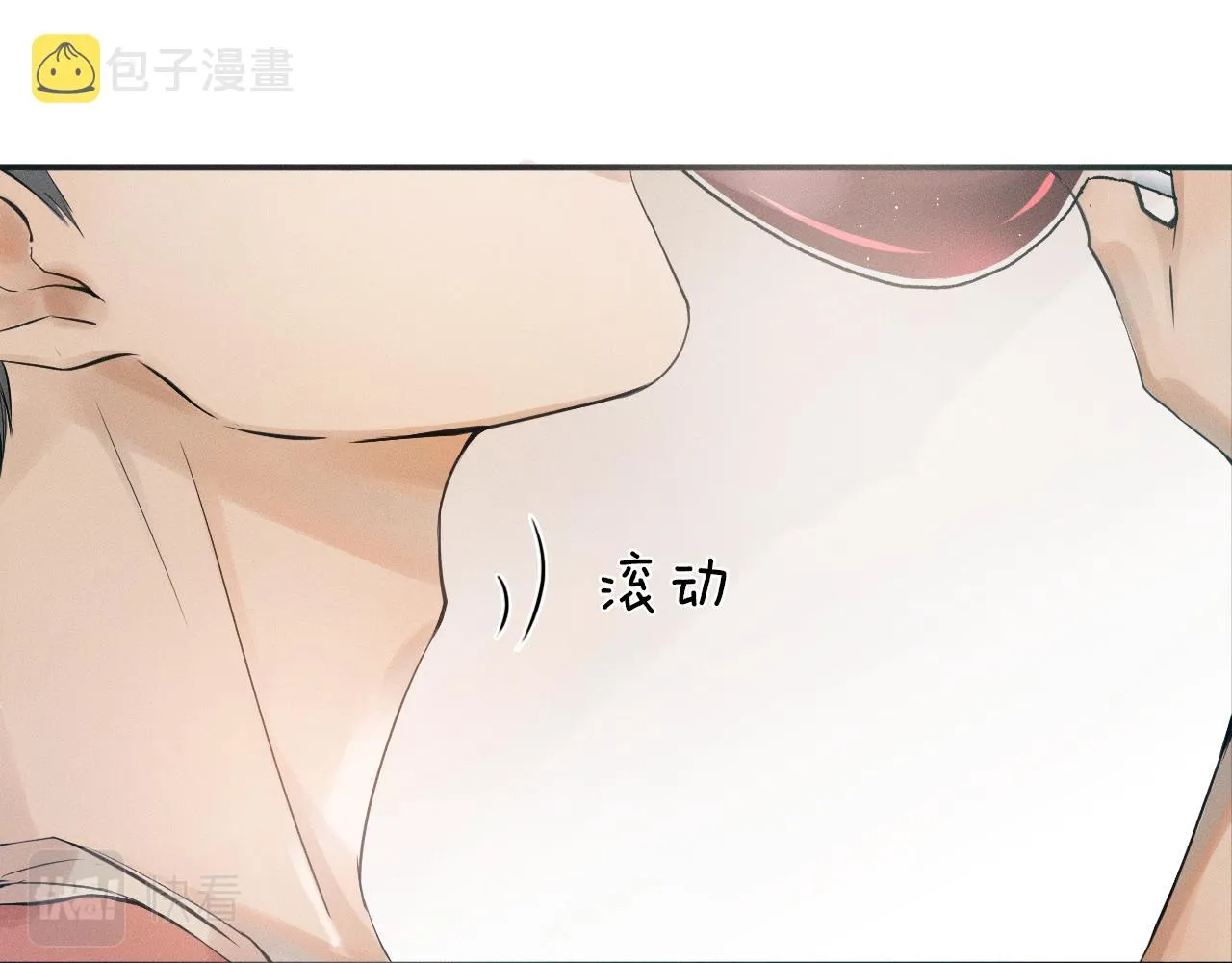 第2话 来我房间洗澡吧 第53页