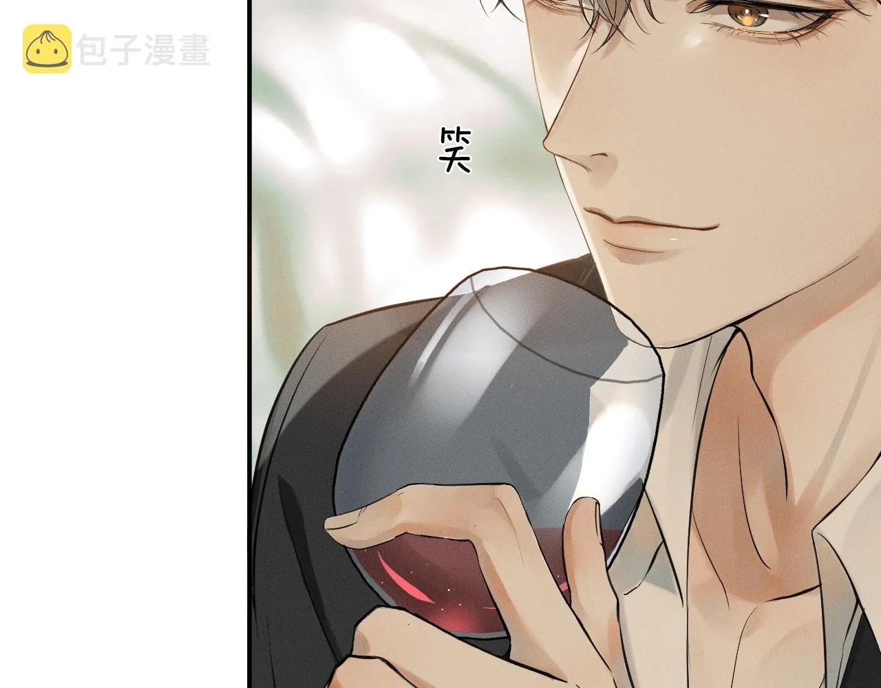 第2话 来我房间洗澡吧 第55页