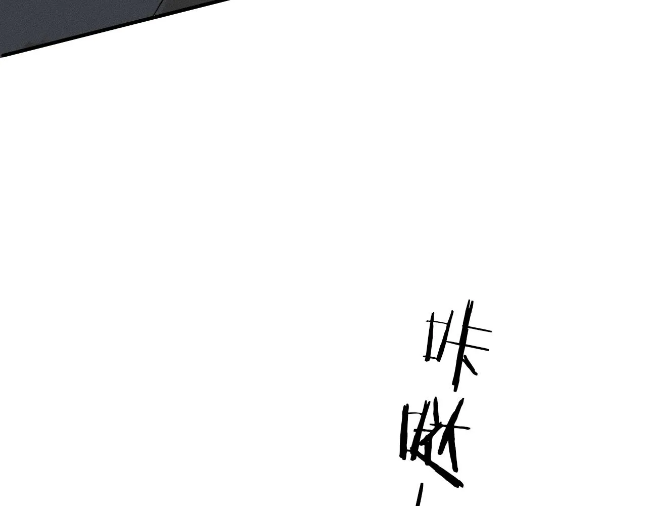 第2话 来我房间洗澡吧 第89页