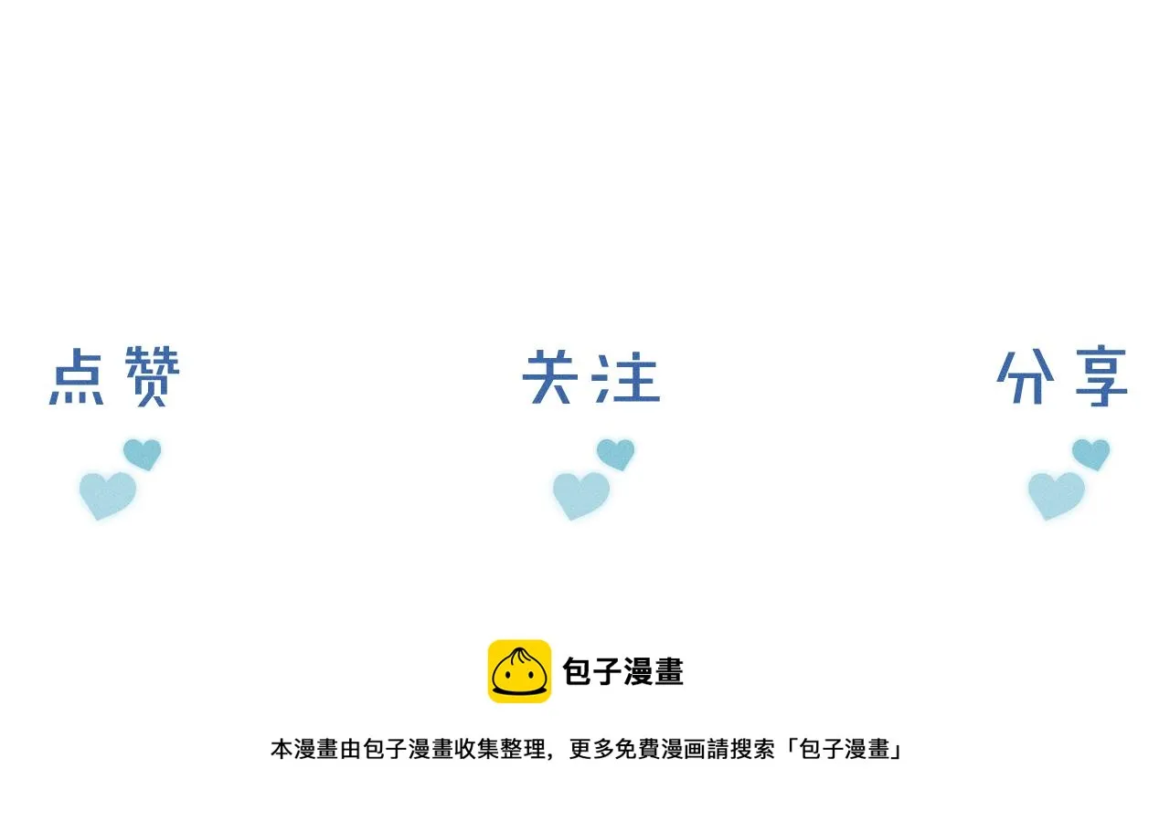 第2话 来我房间洗澡吧 第112页