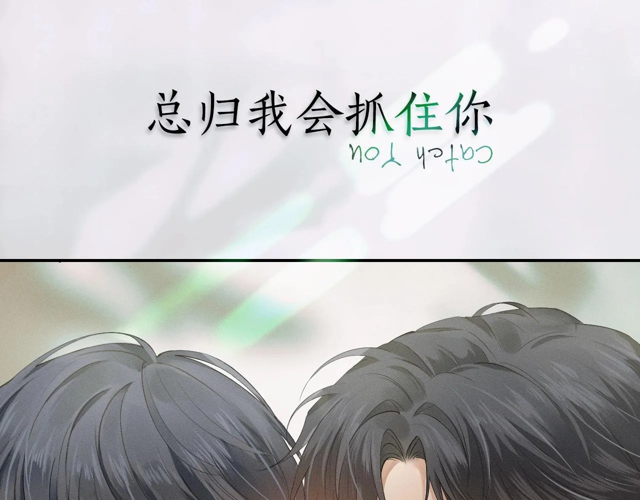序章 188新成员入驻！ 第16页