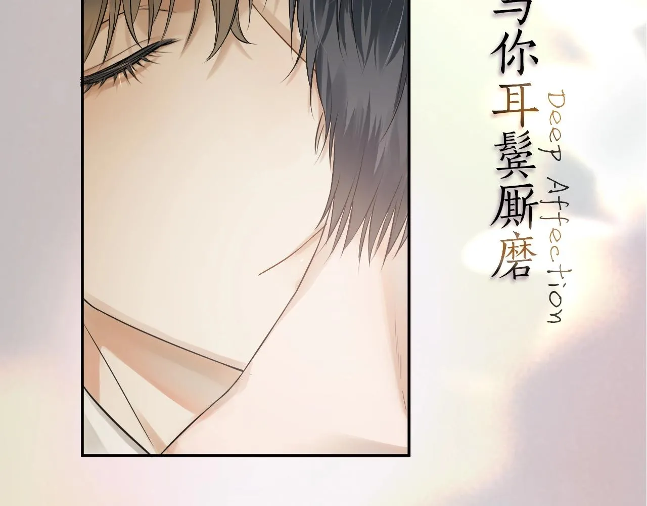 序章 188新成员入驻！ 第19页