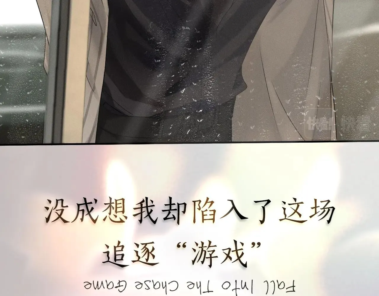 序章 188新成员入驻！ 第23页