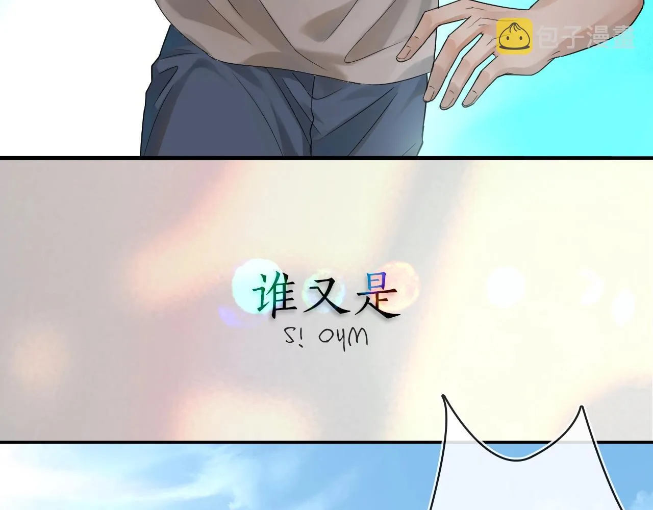 序章 188新成员入驻！ 第28页