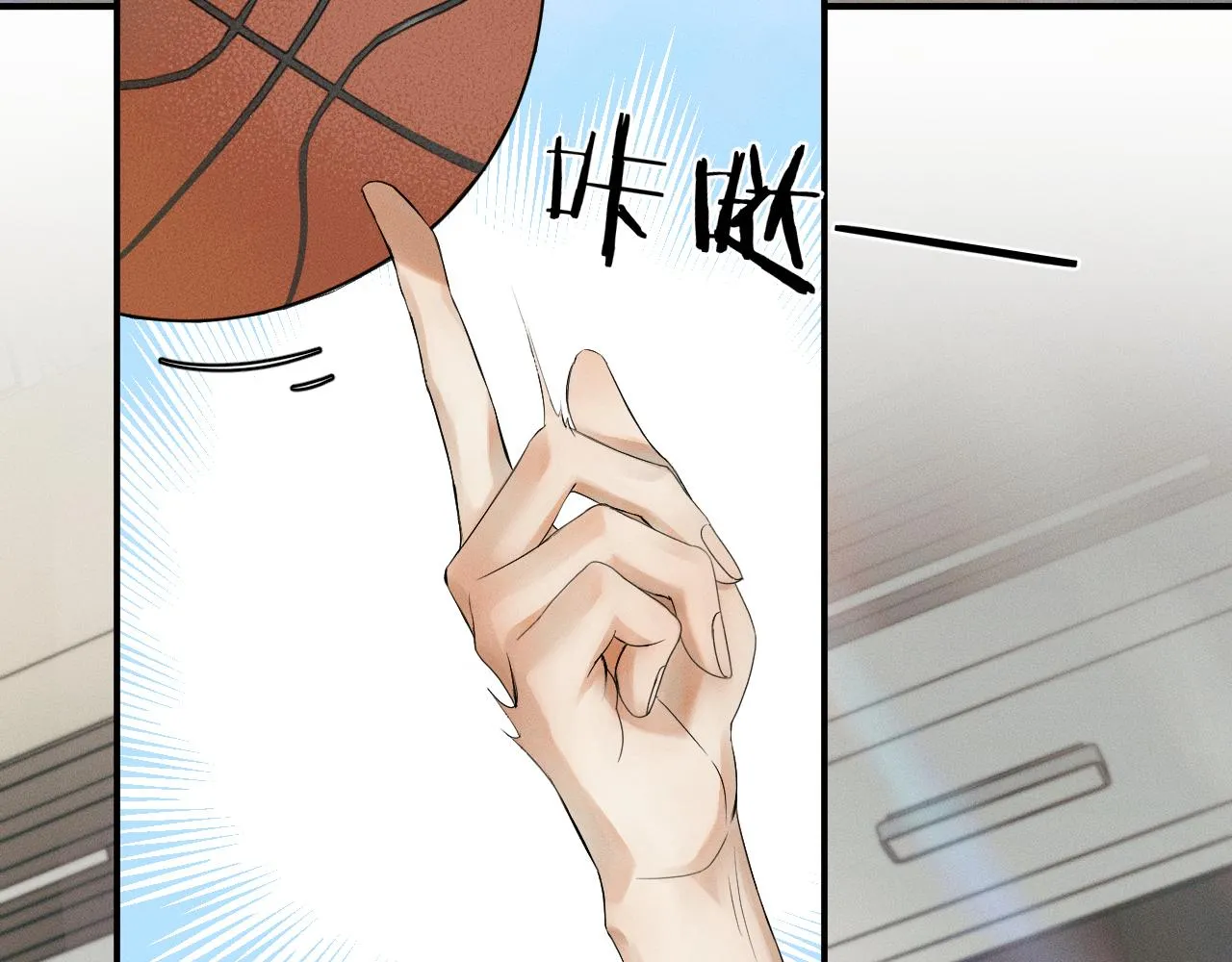 第1话 对他一见钟情了 第3页