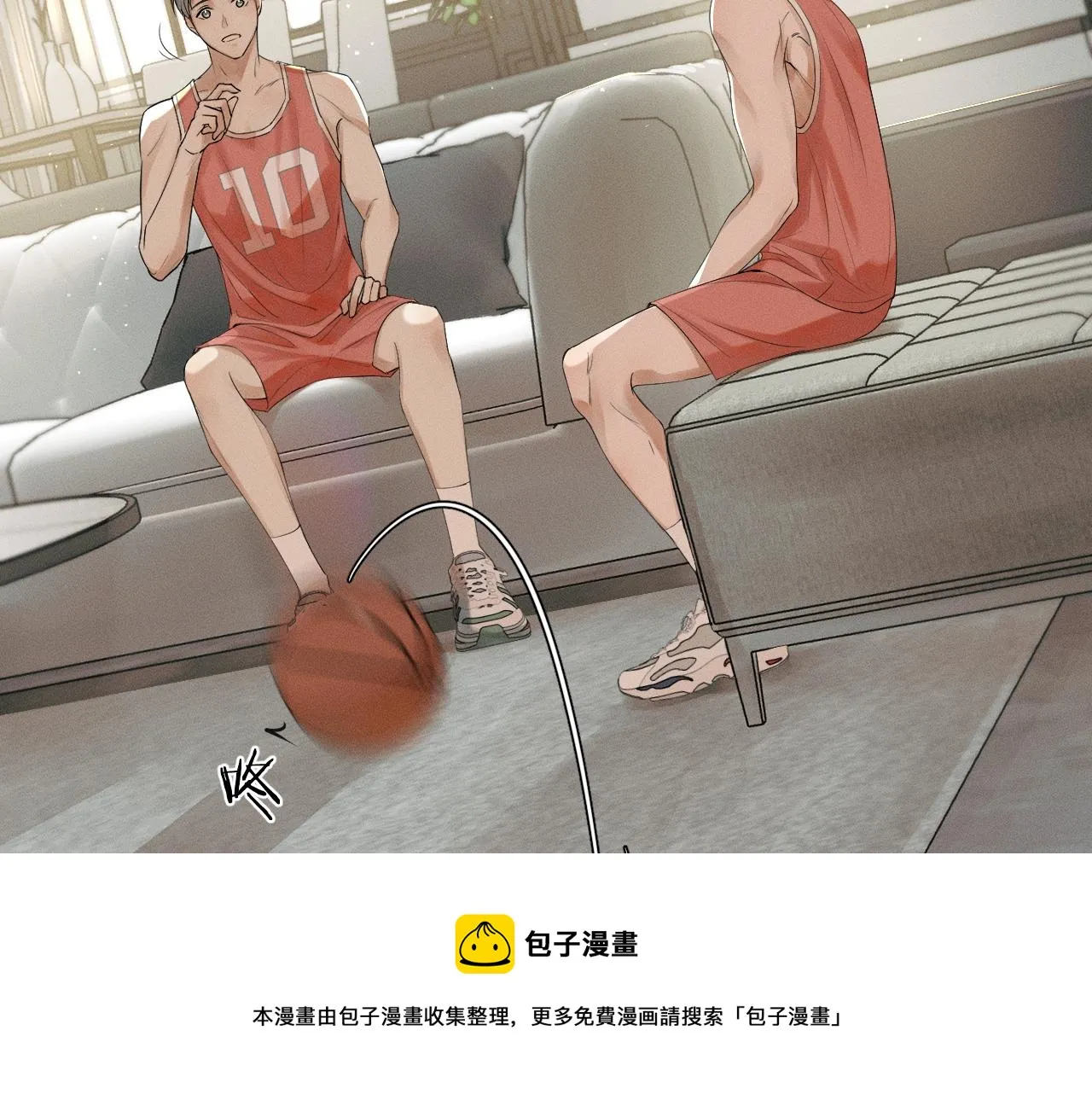 第1话 对他一见钟情了 第5页