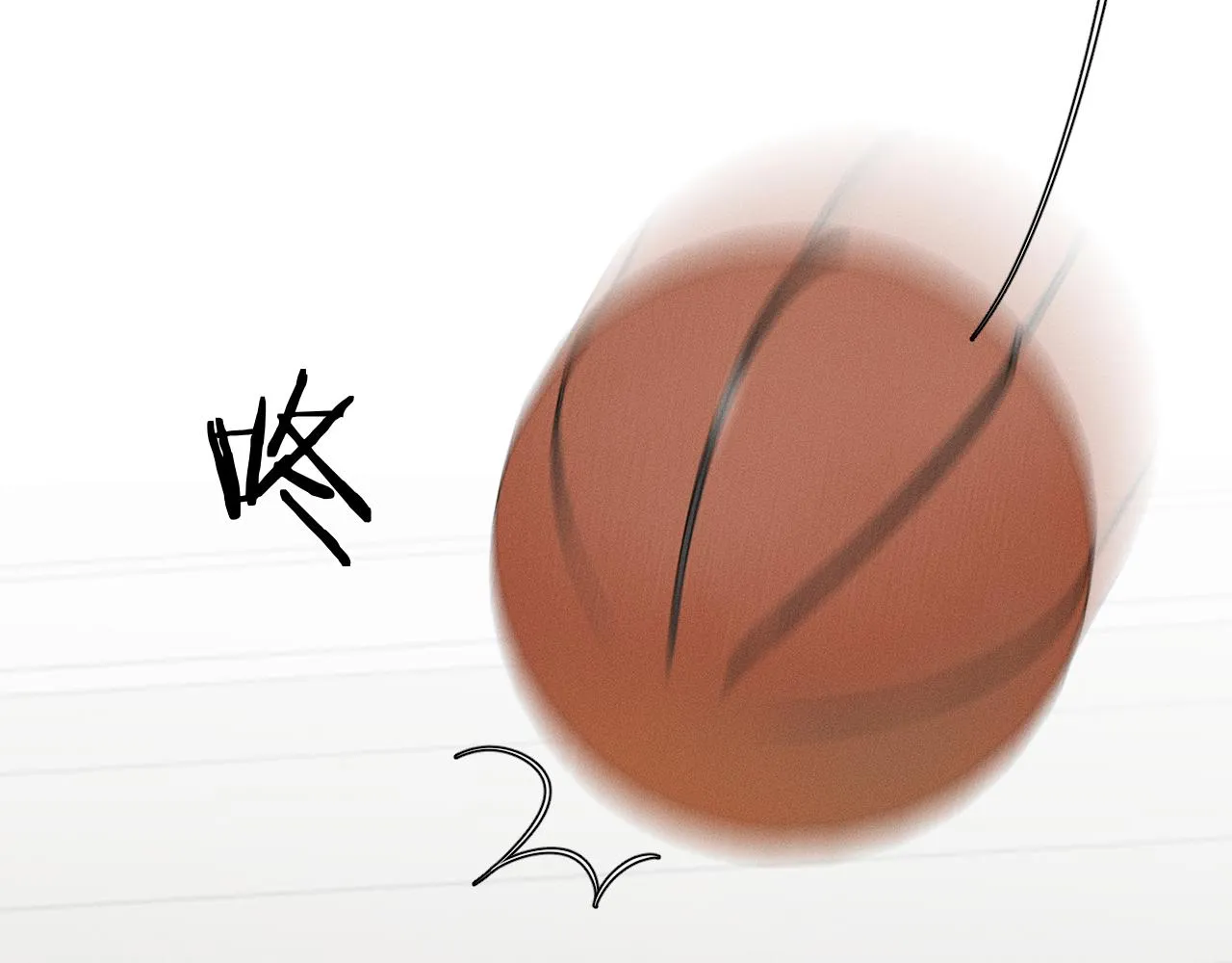 第1话 对他一见钟情了 第7页