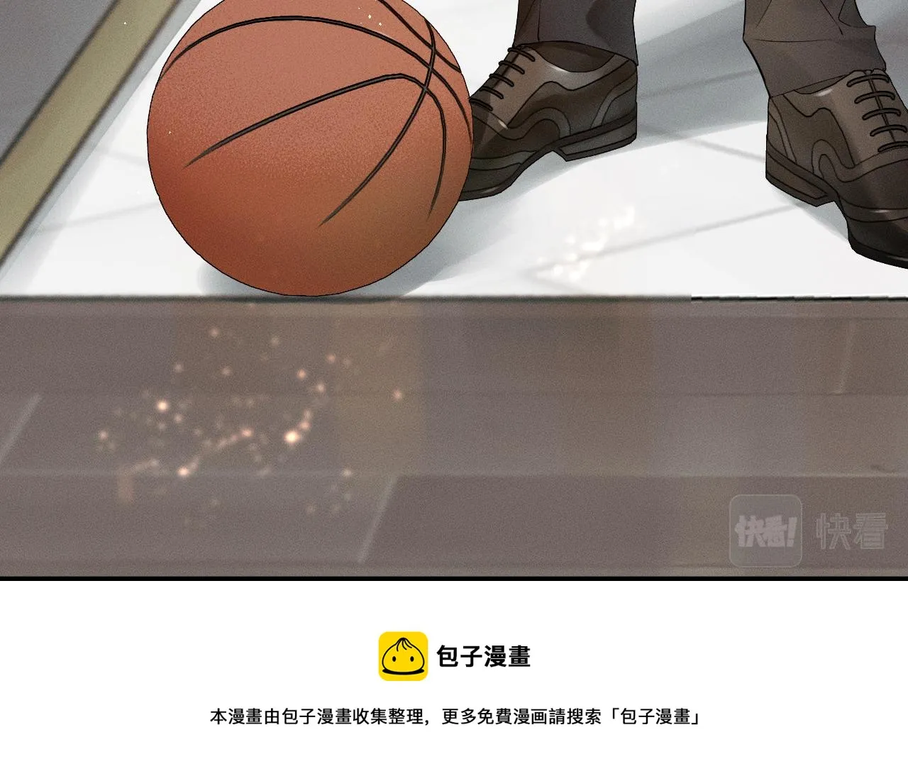 第1话 对他一见钟情了 第13页