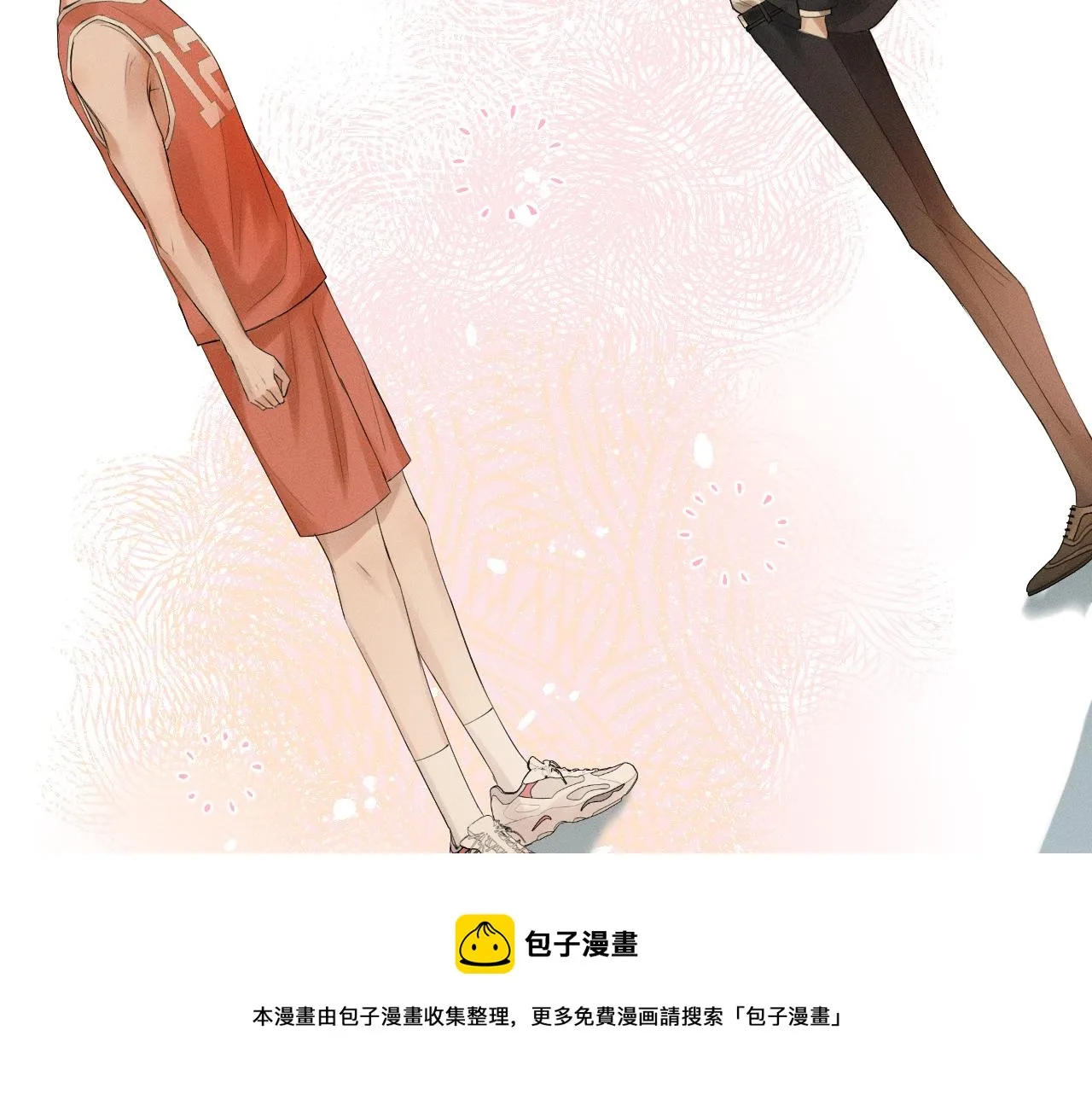 第1话 对他一见钟情了 第25页
