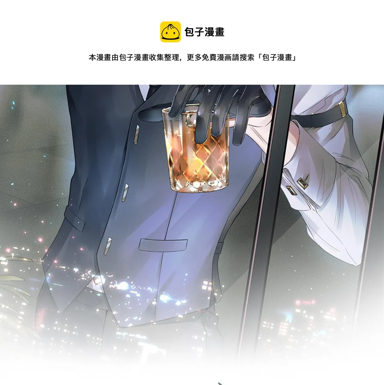 第1话 对他一见钟情了 第29页