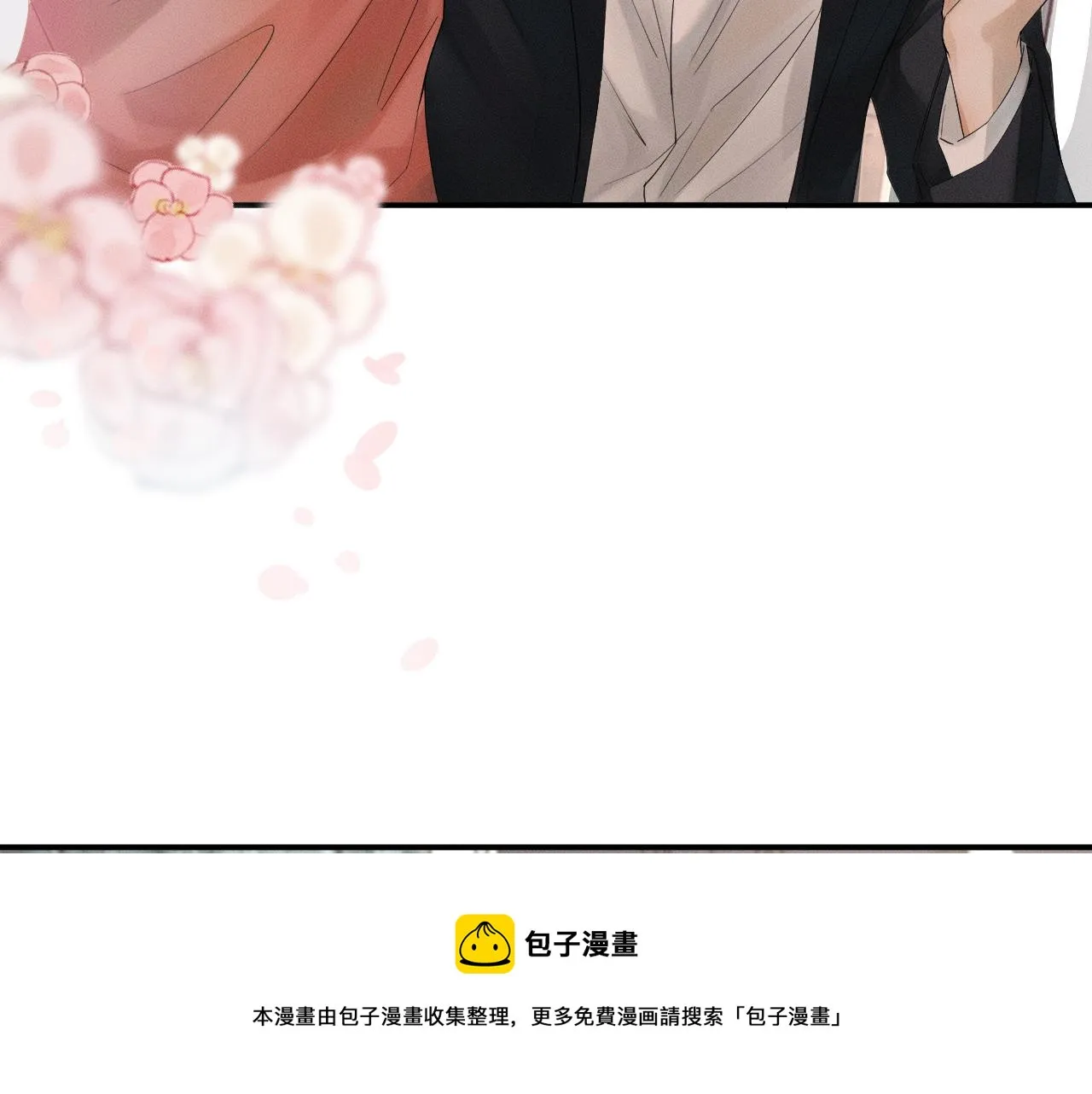 第1话 对他一见钟情了 第69页
