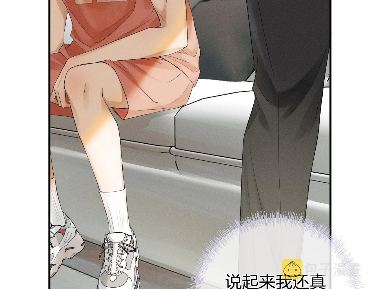 第1话 对他一见钟情了 第72页