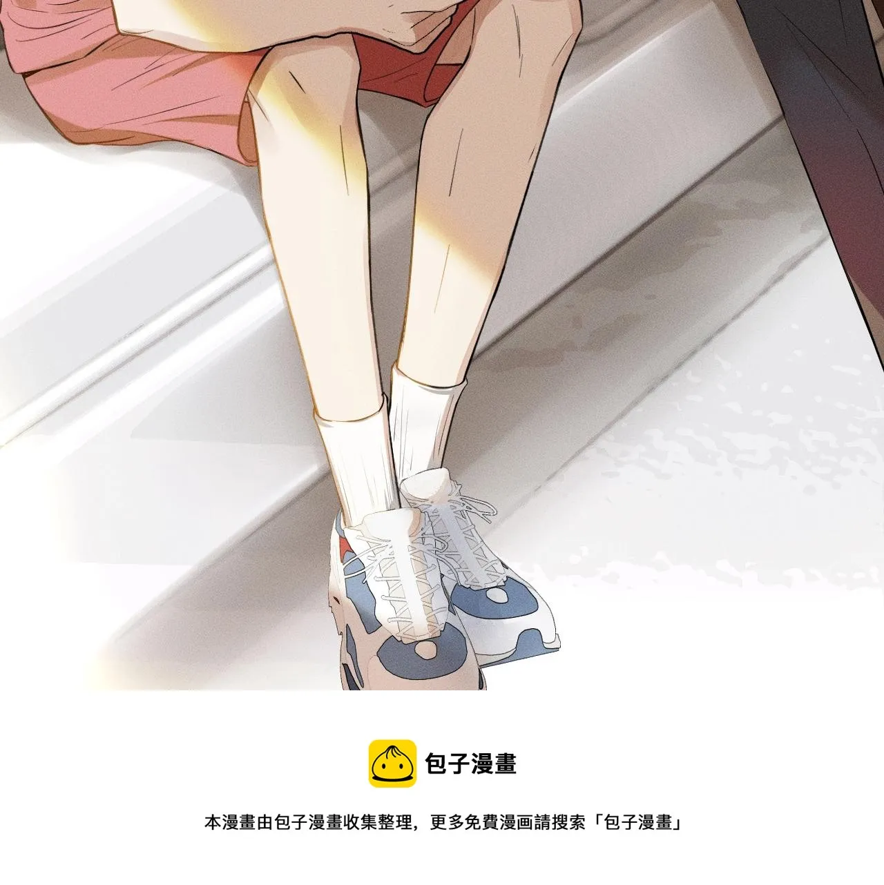 第1话 对他一见钟情了 第81页