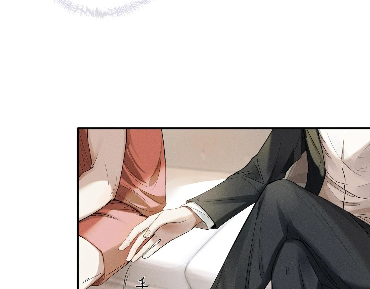 第1话 对他一见钟情了 第92页