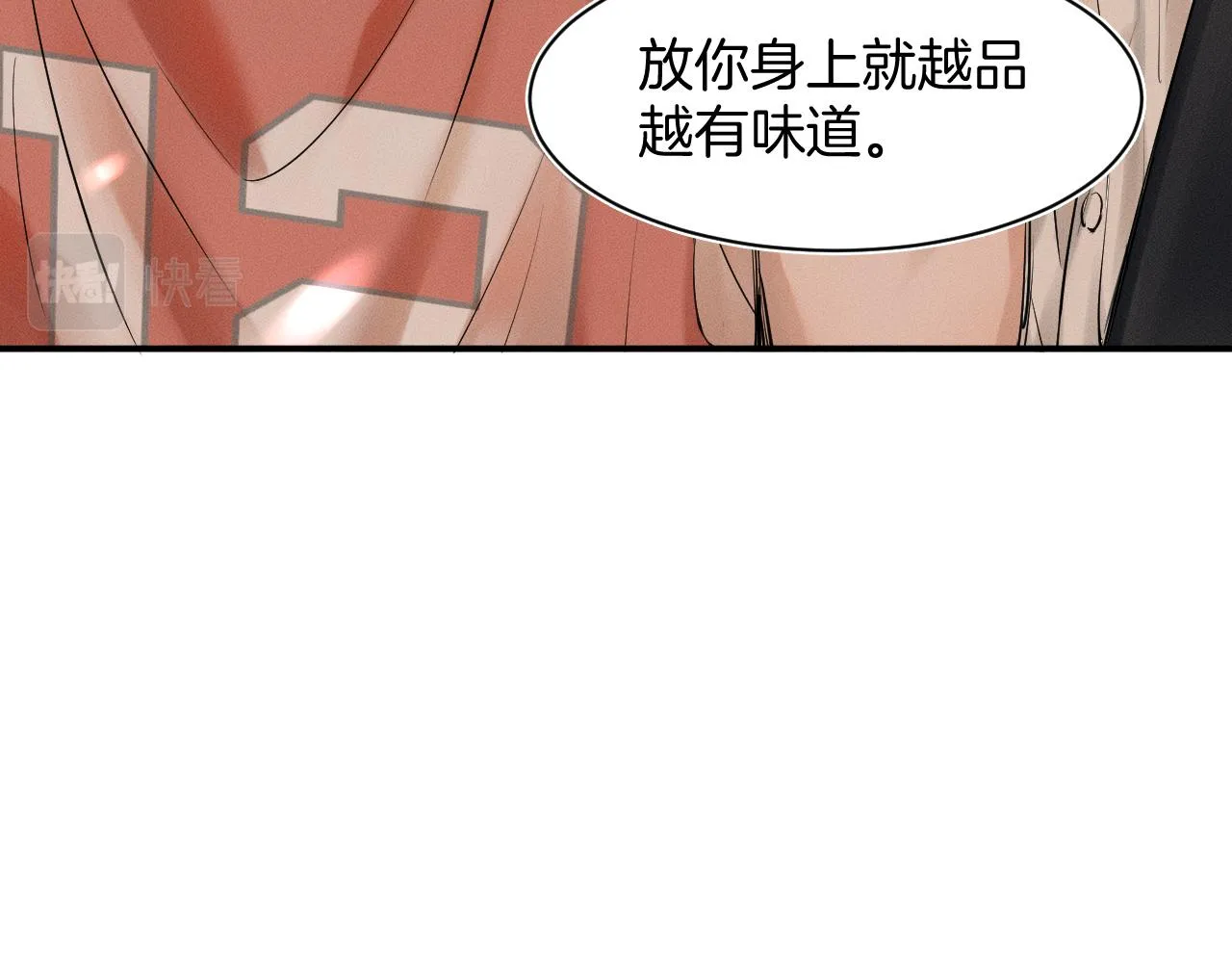 第1话 对他一见钟情了 第107页