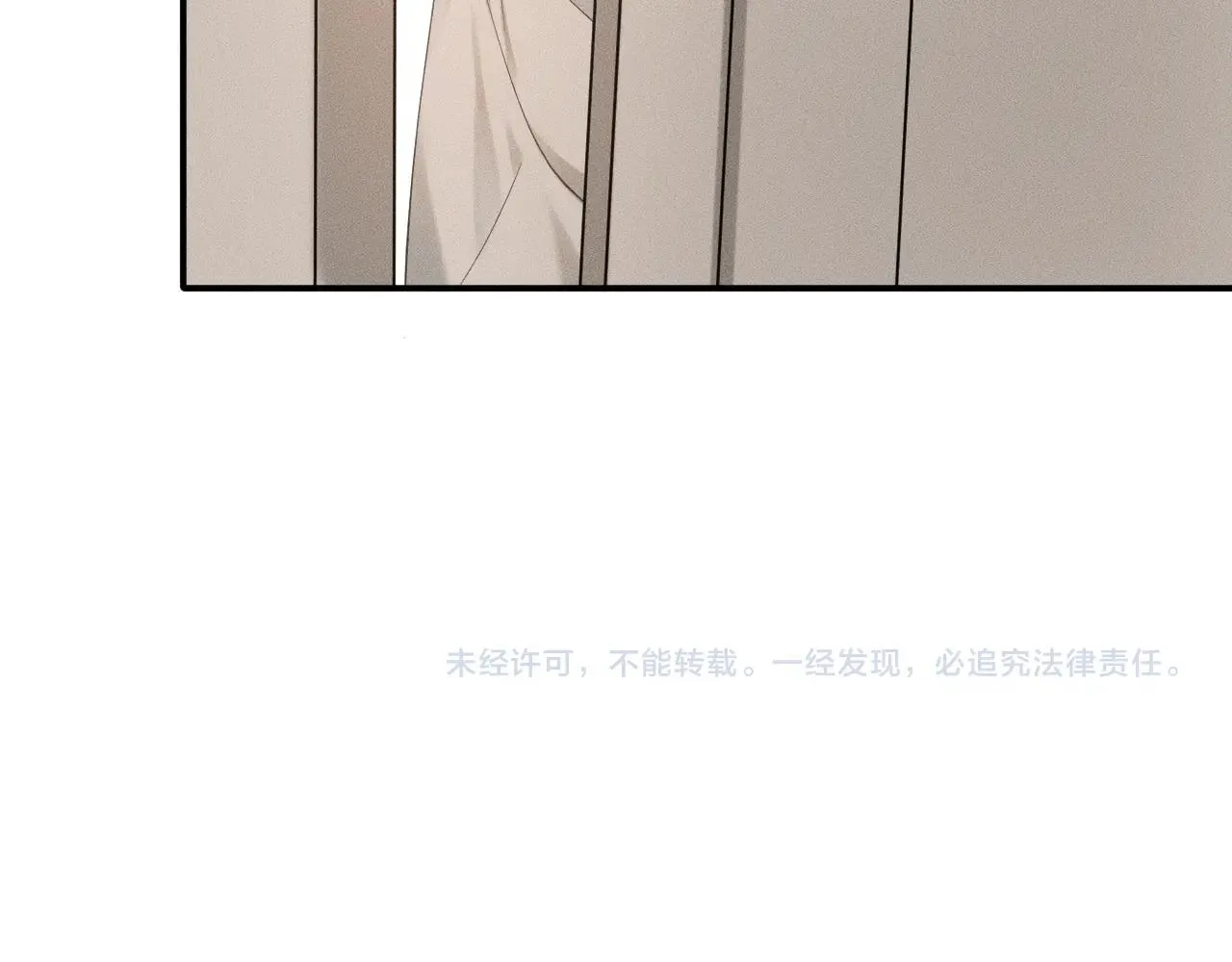 第1话 对他一见钟情了 第143页