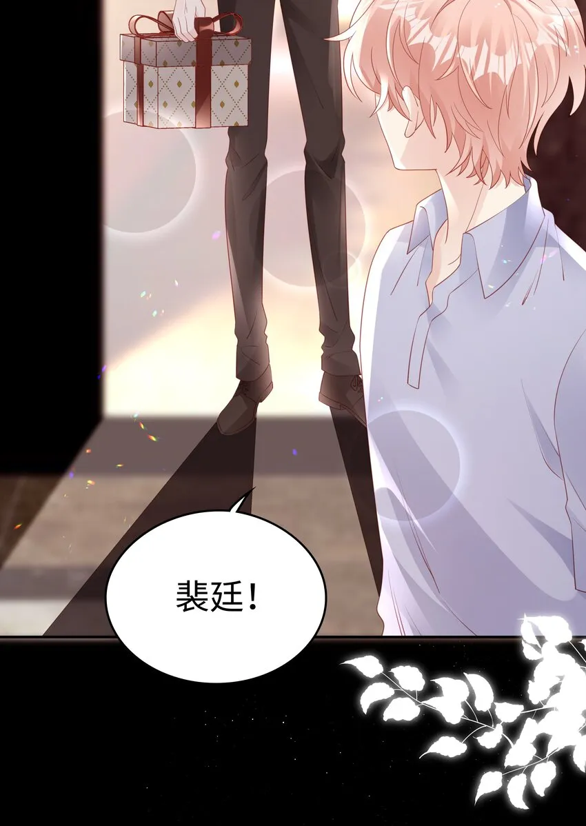 069 你关不住我 第4页