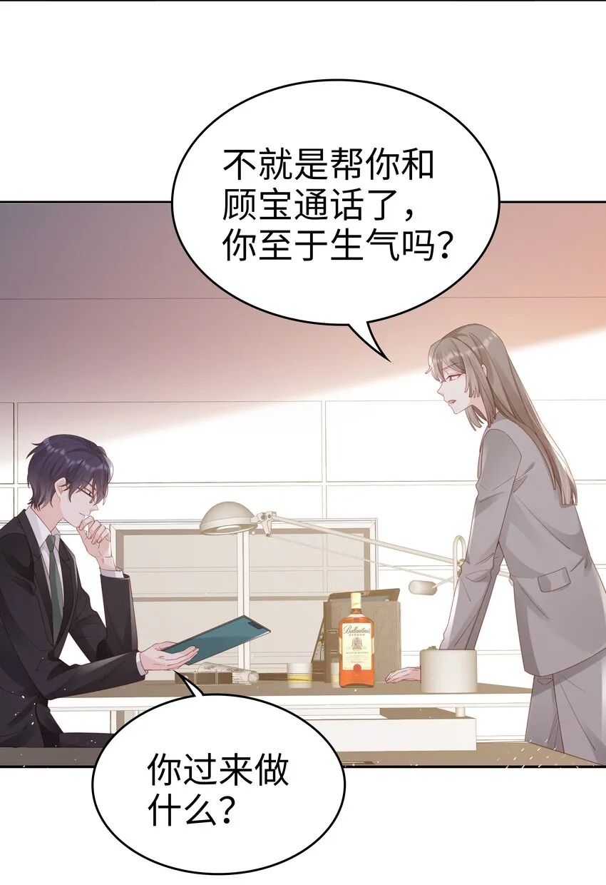 073 真的结束了 第4页