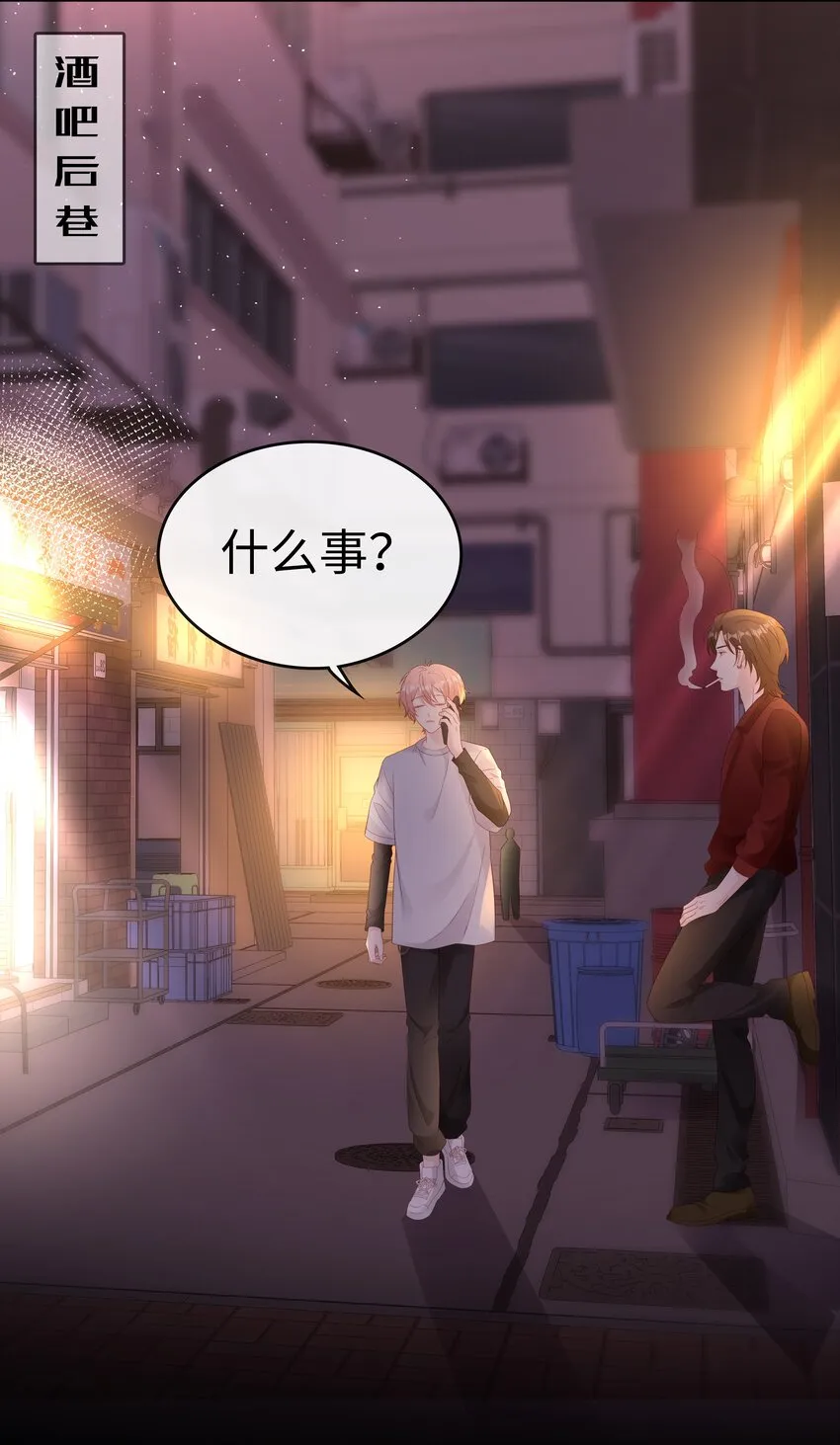 079 就到这里吧 第24页