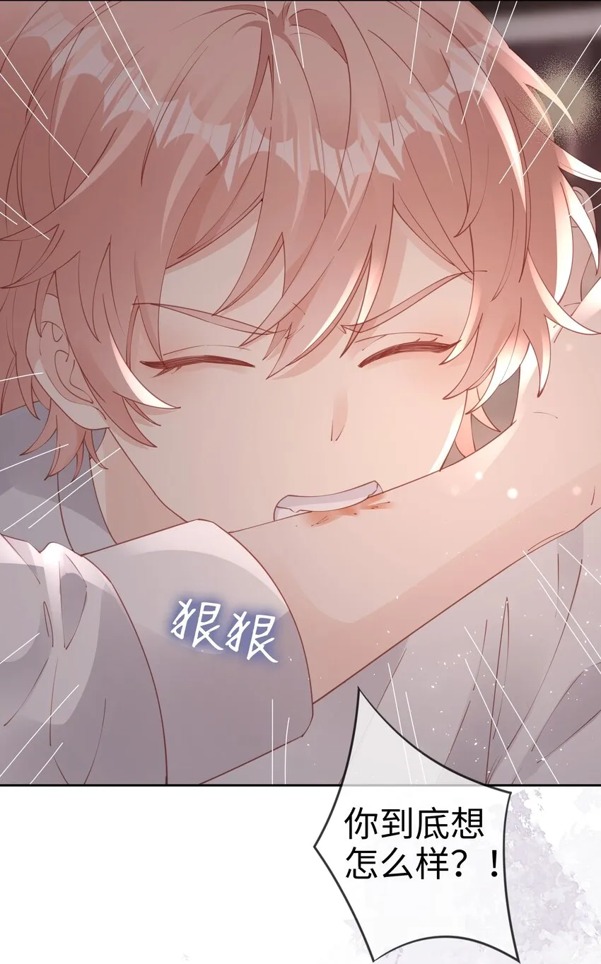 080 我自己的选择 第11页