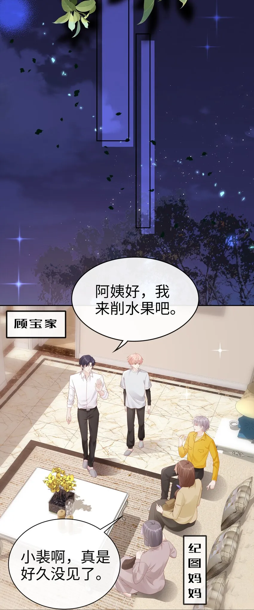 080 我自己的选择 第22页