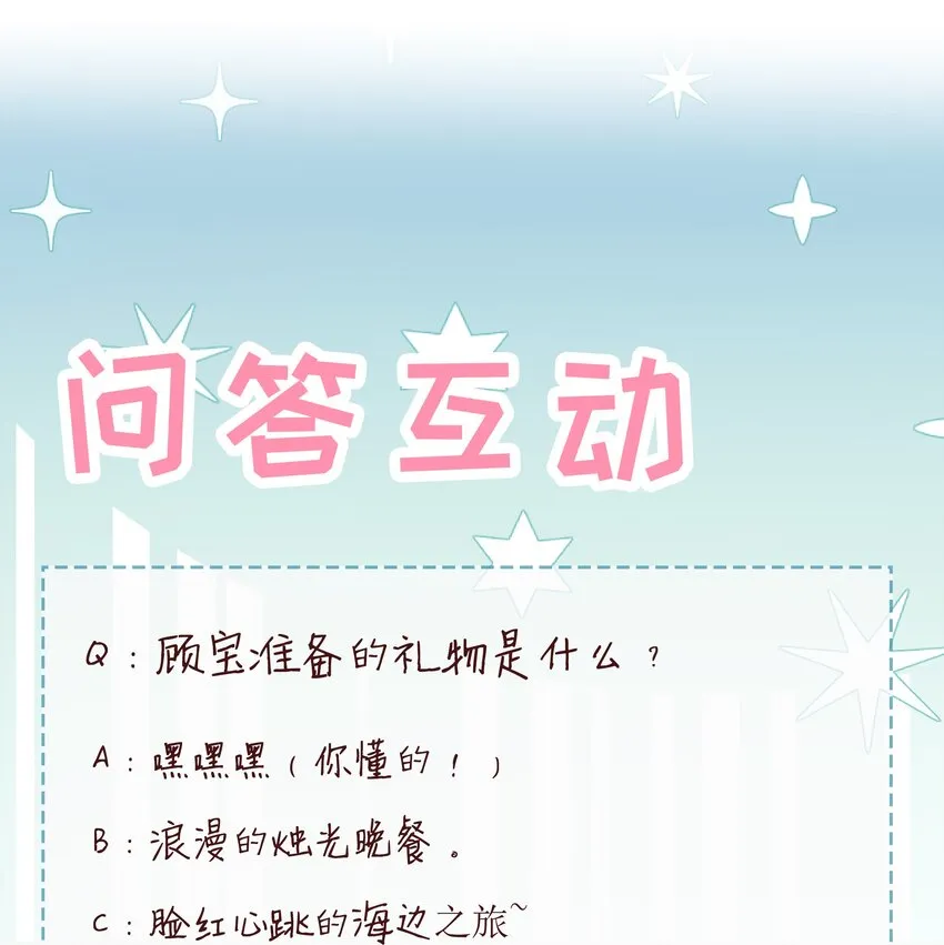 080 我自己的选择 第30页